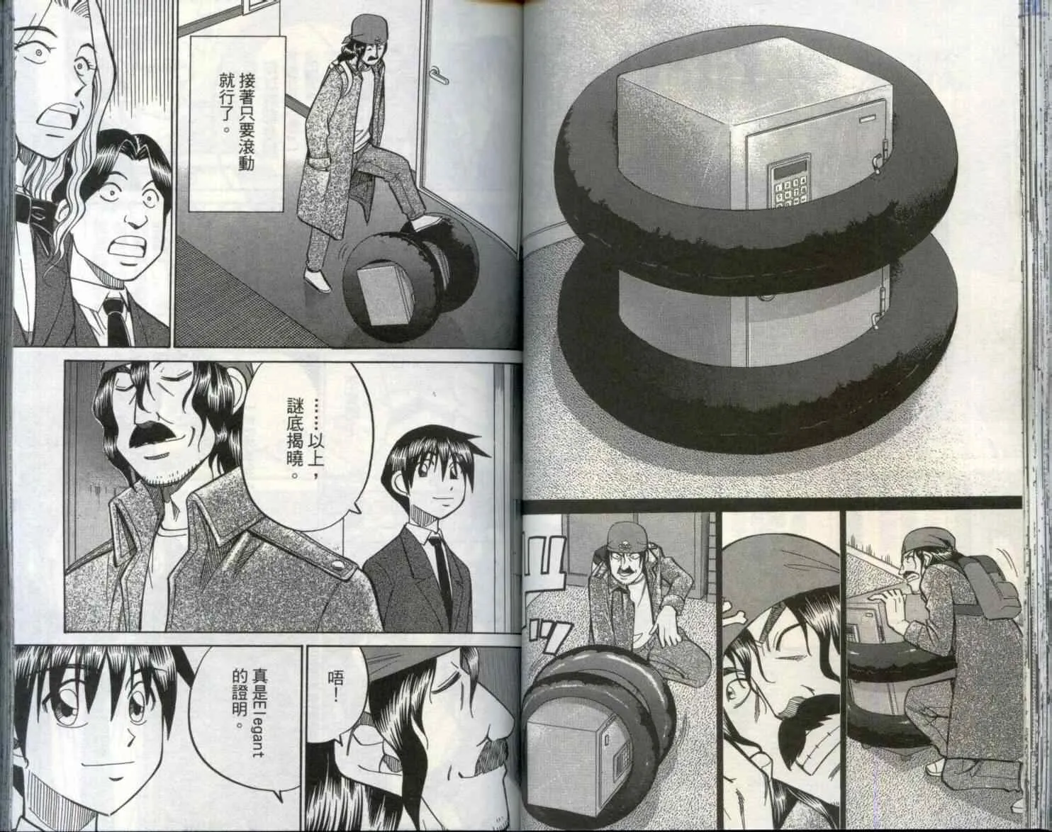 第29卷 第46页
