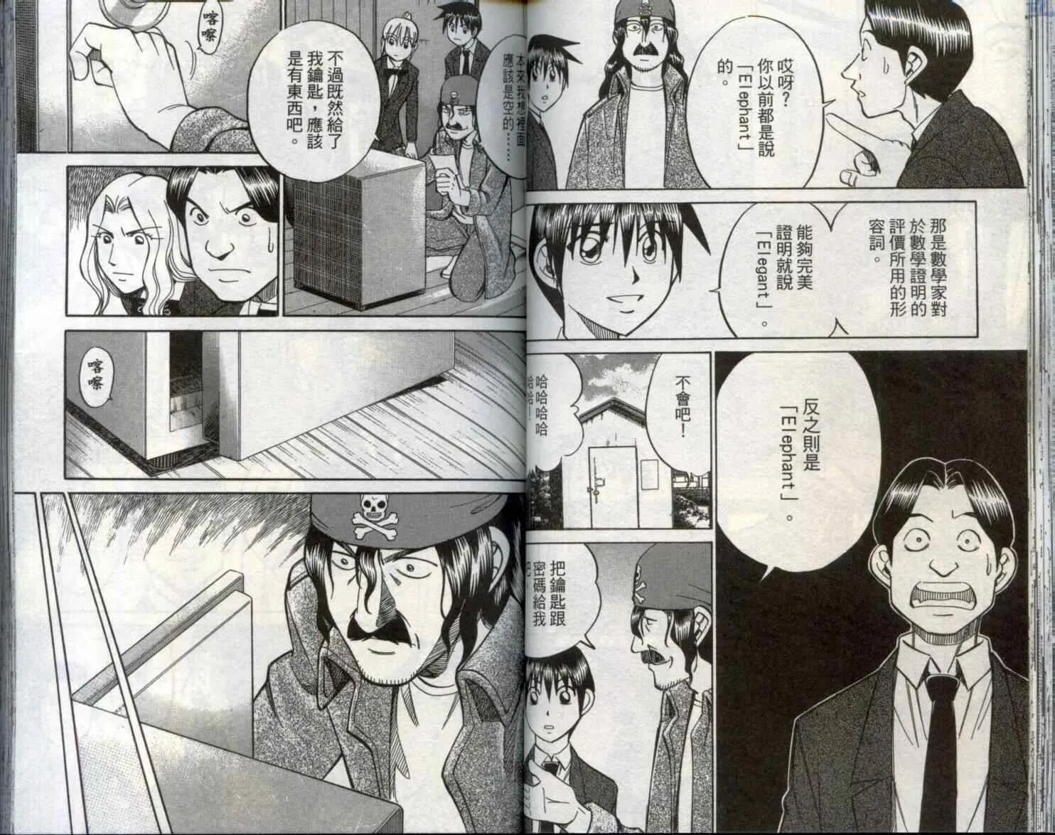 第29卷 第47页