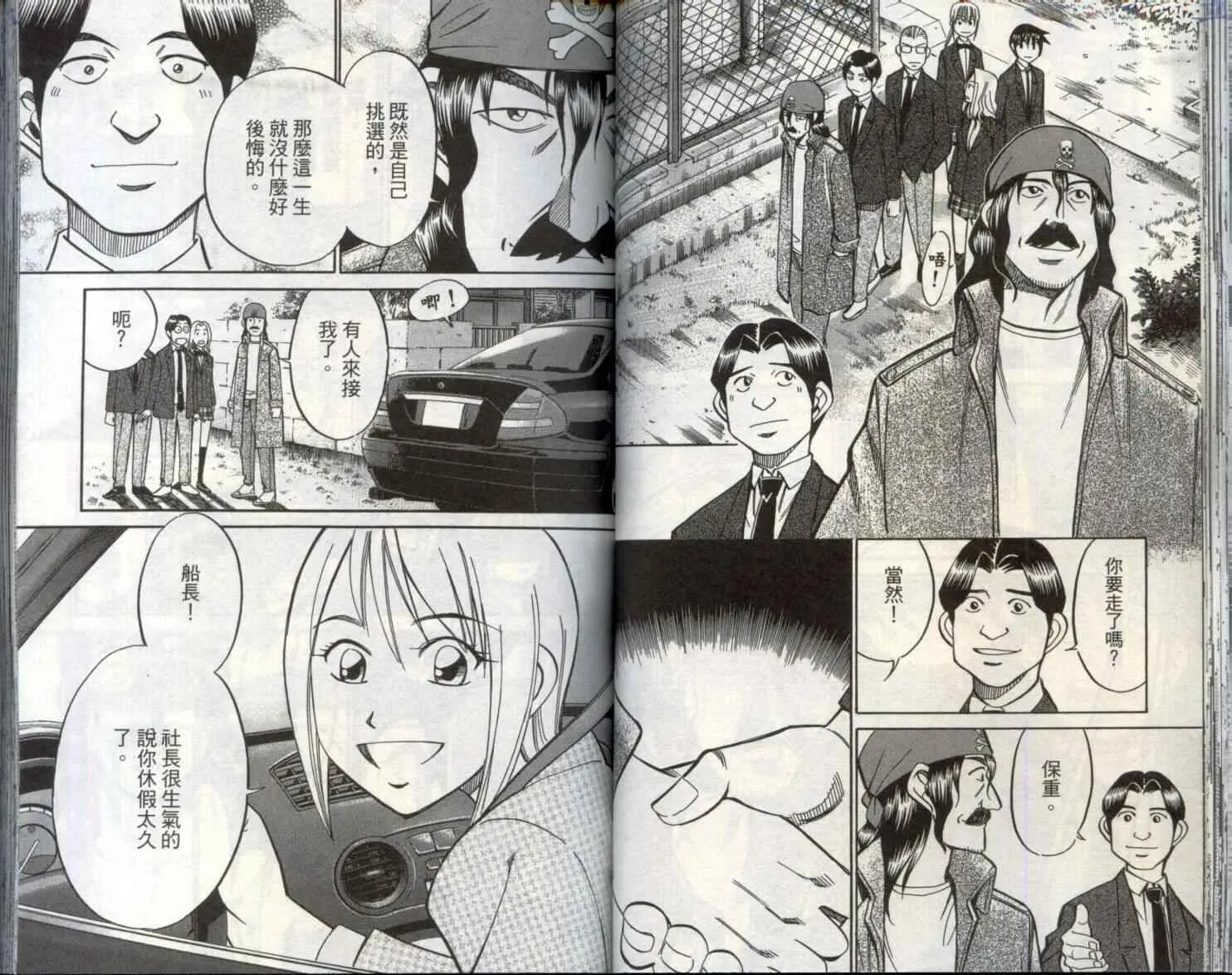第29卷 第48页