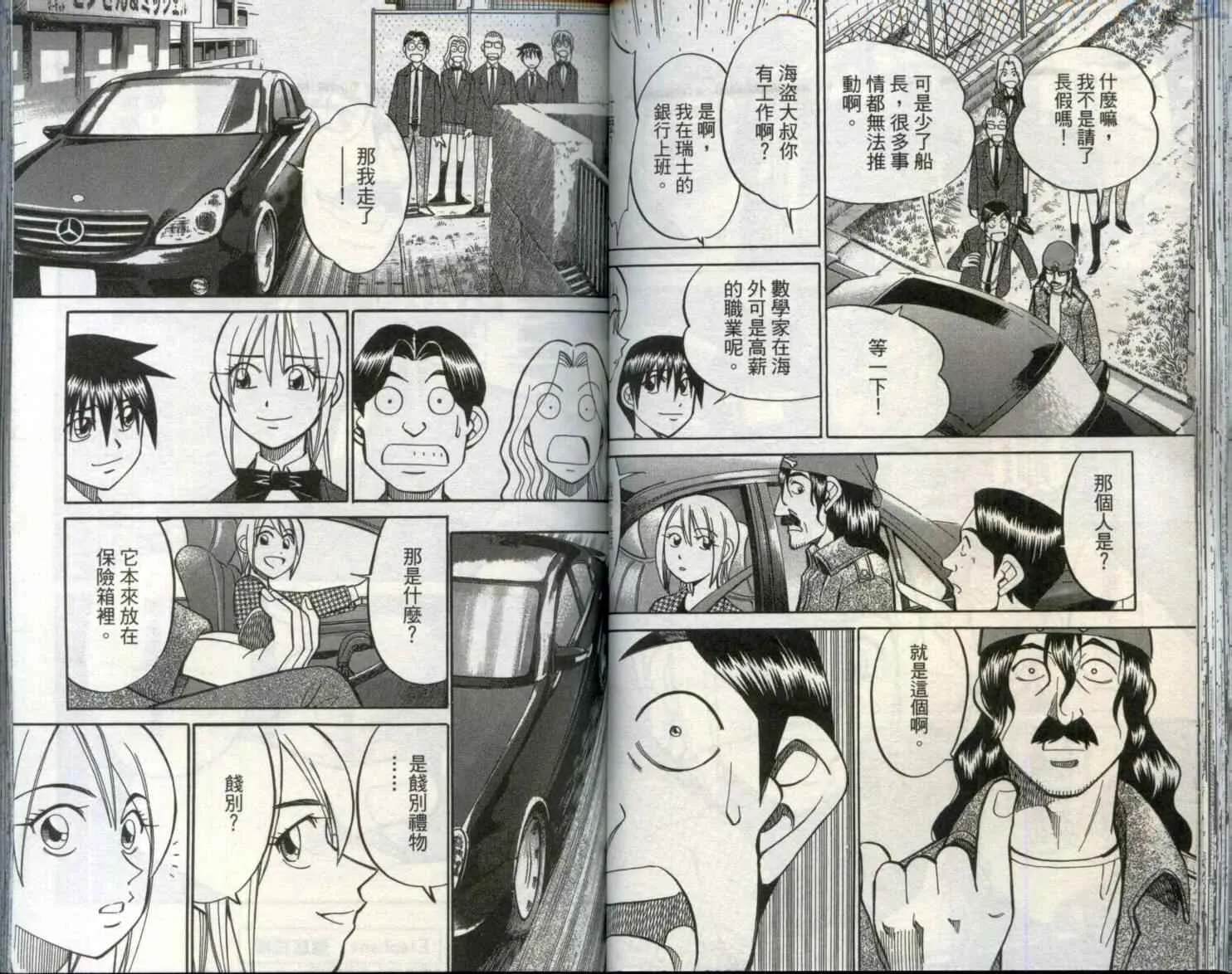 第29卷 第49页