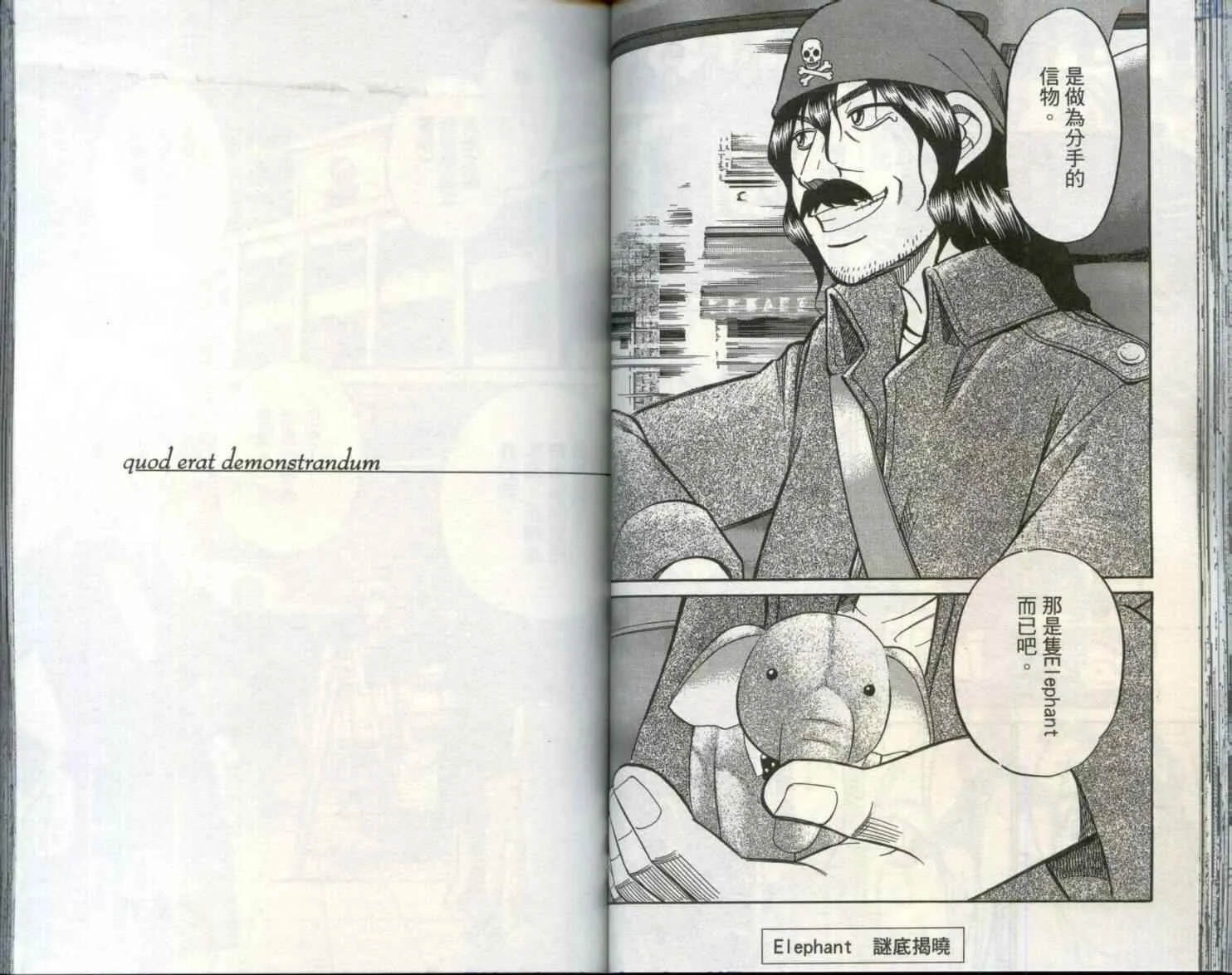 第29卷 第50页
