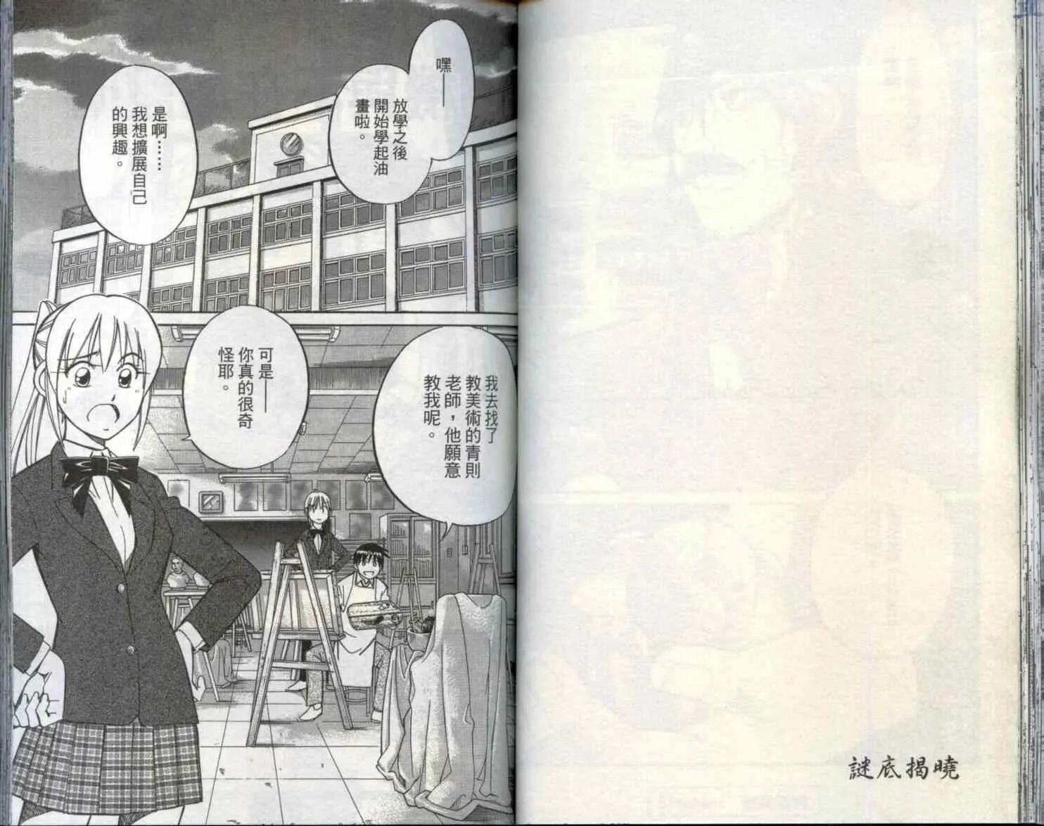 第29卷 第51页