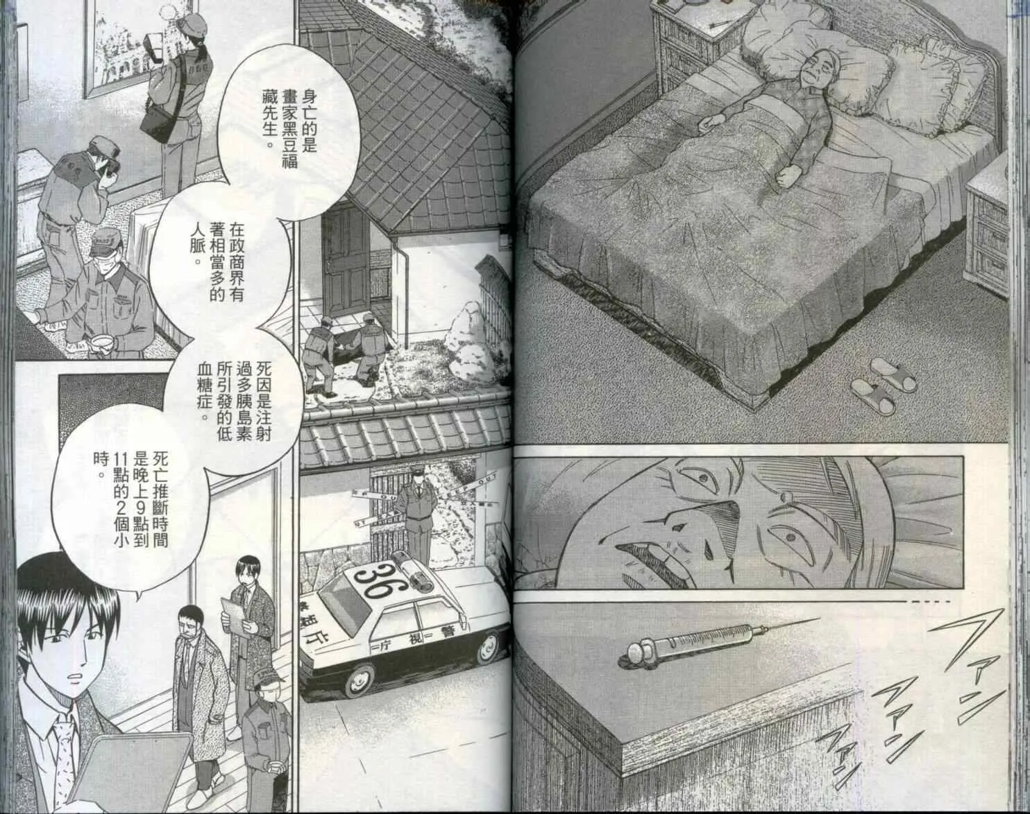第29卷 第56页