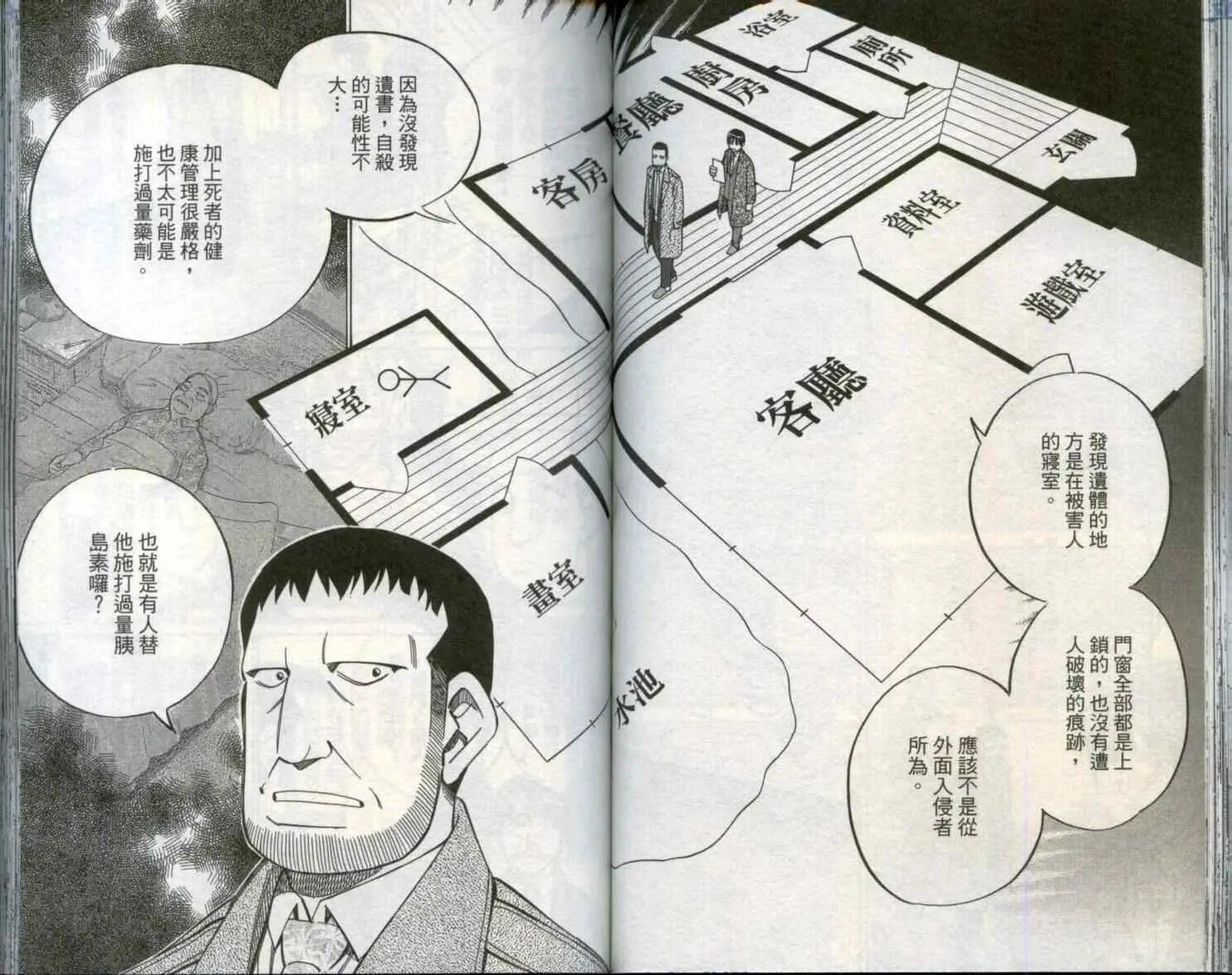 第29卷 第57页