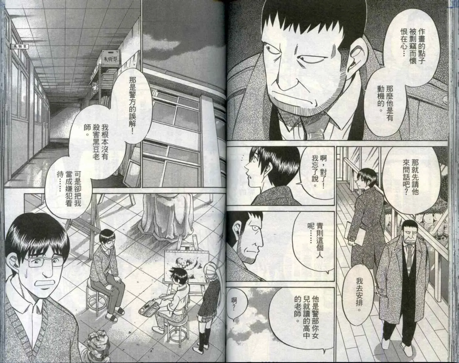 第29卷 第59页