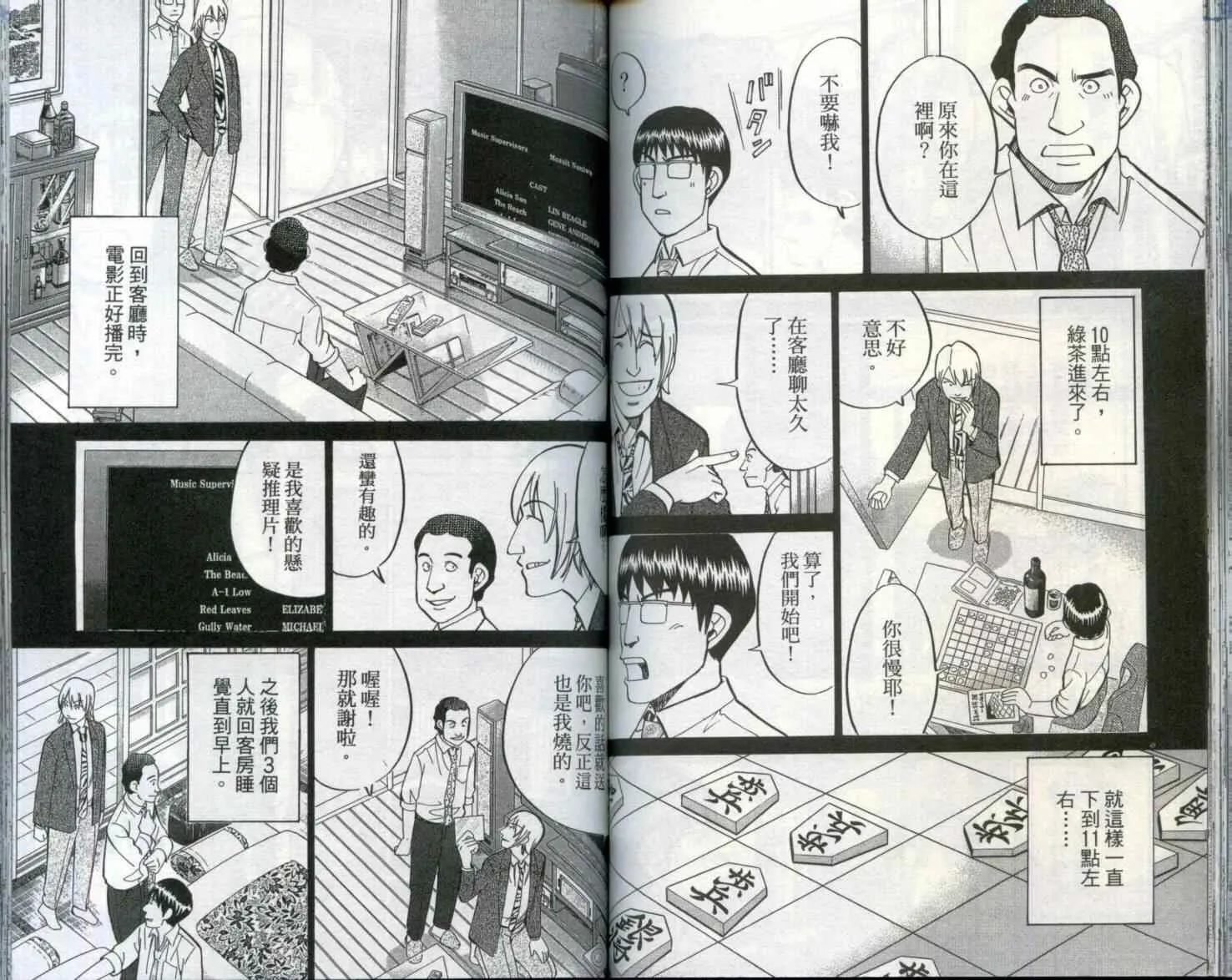 第29卷 第62页