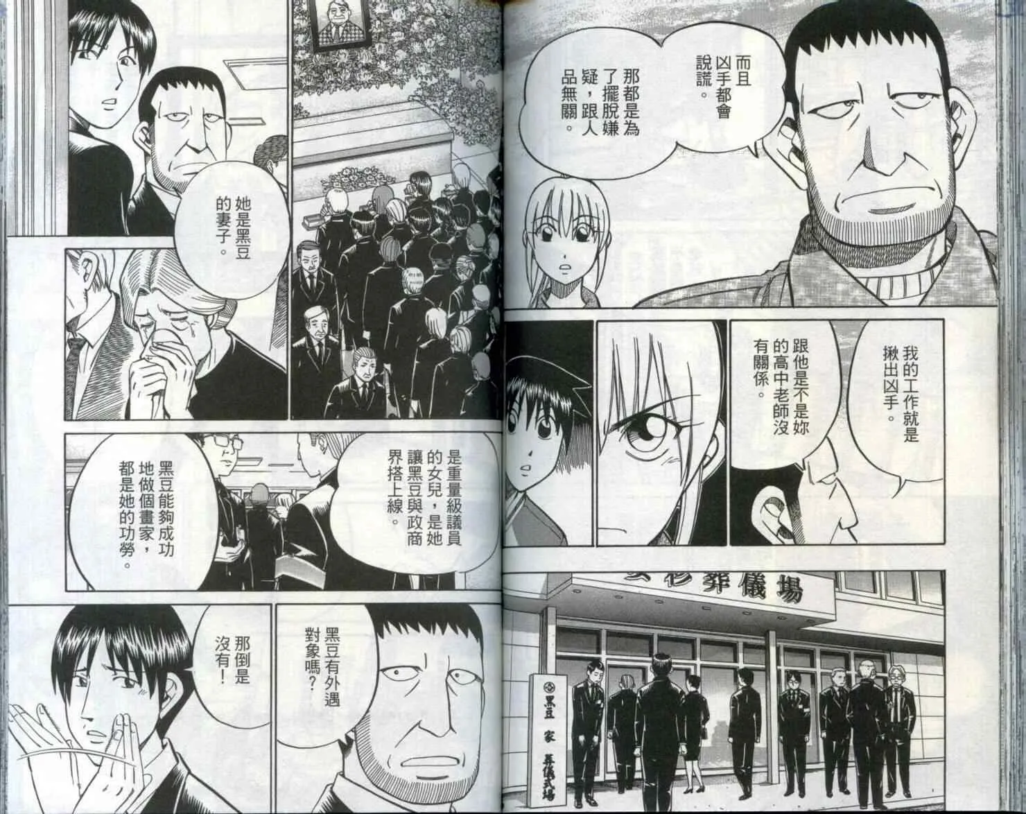 第29卷 第64页