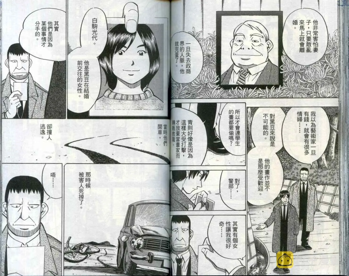 第29卷 第65页