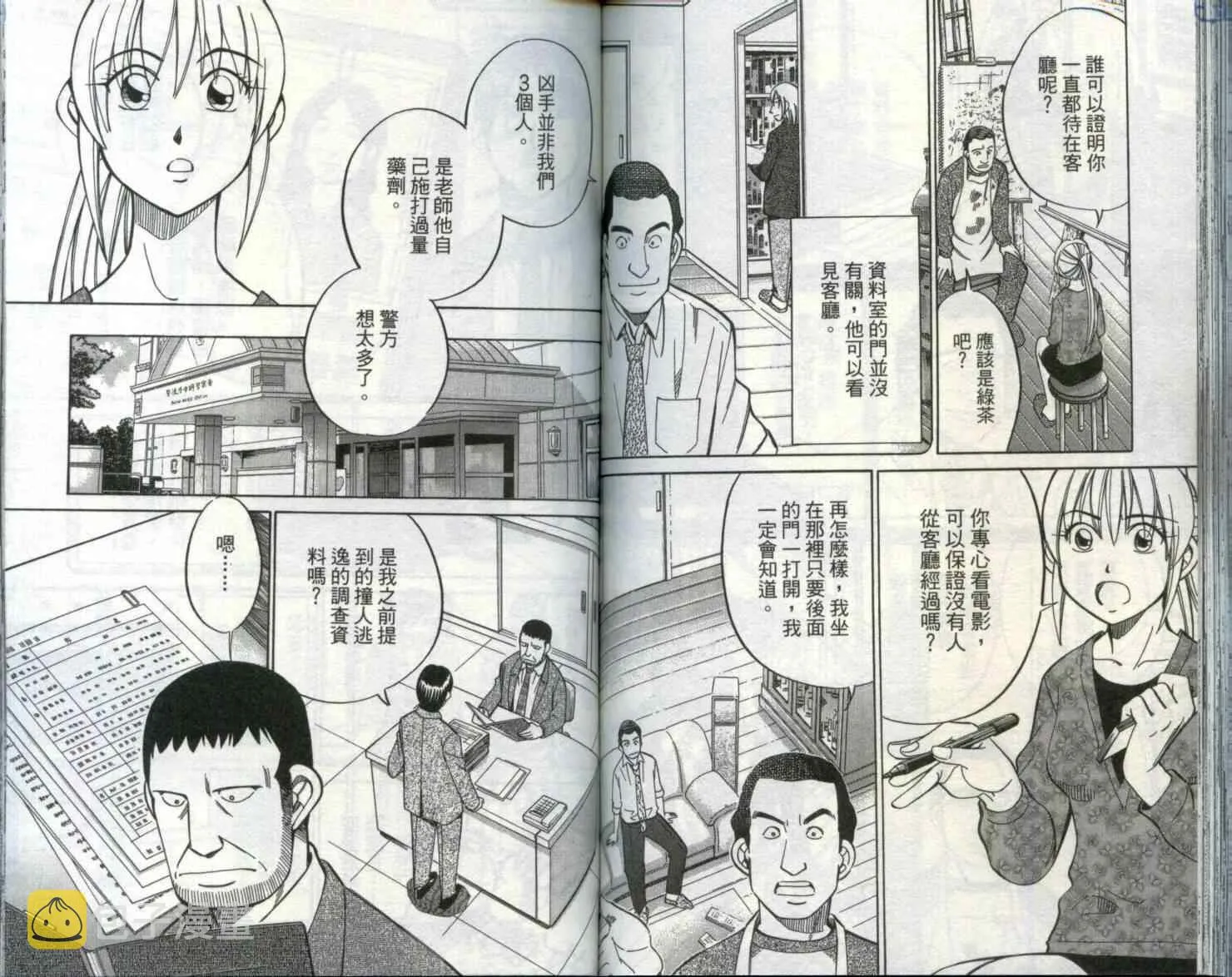 第29卷 第69页