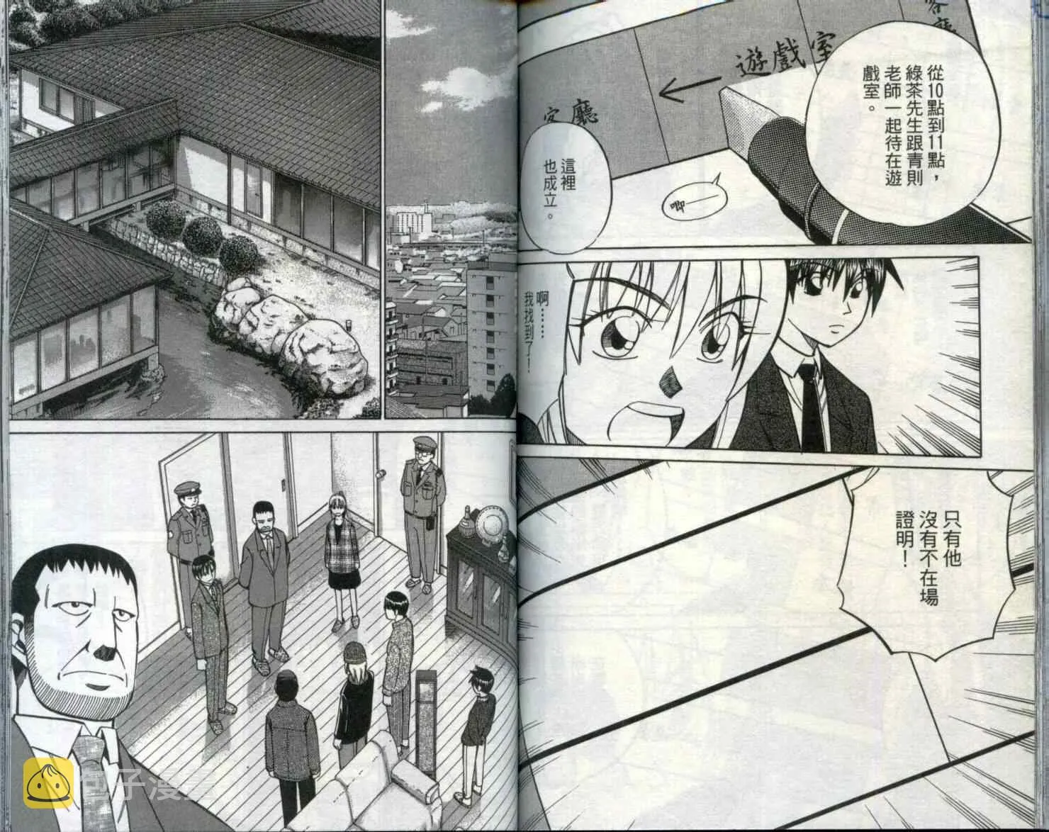 第29卷 第79页