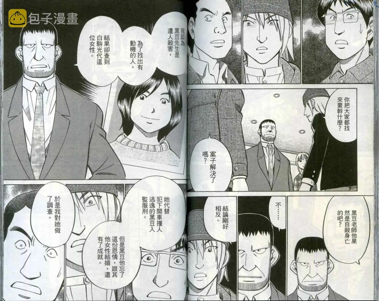 第29卷 第80页