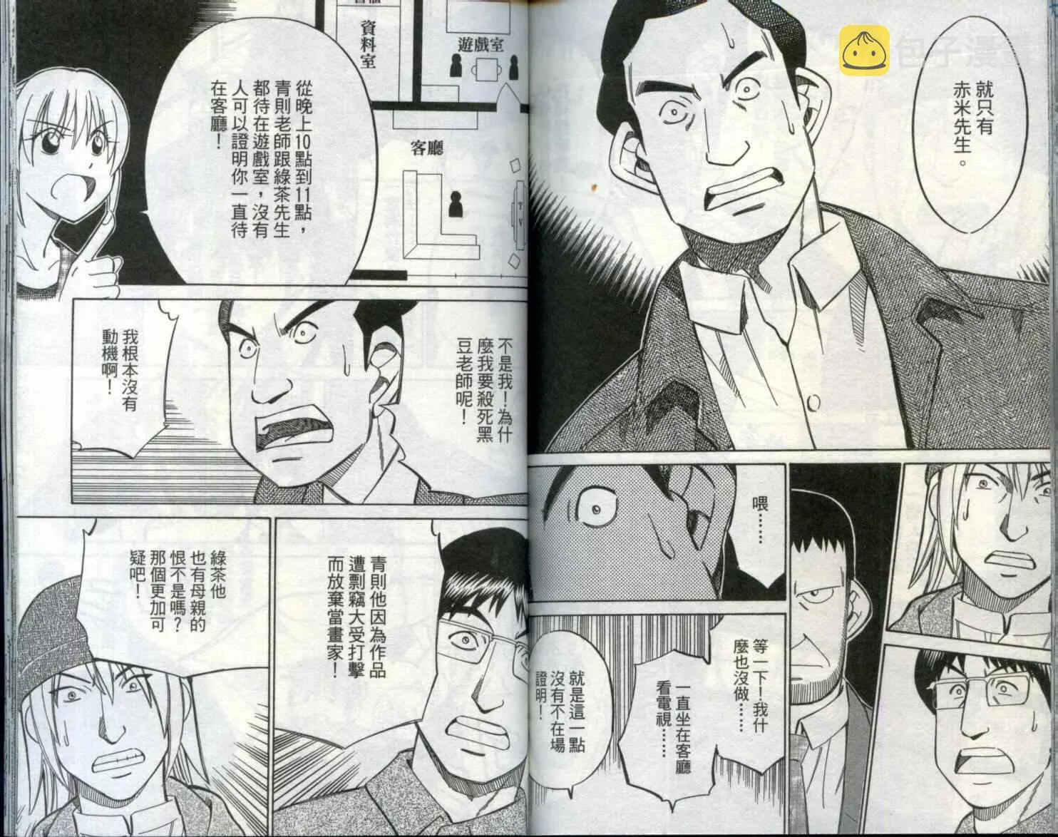 第29卷 第83页