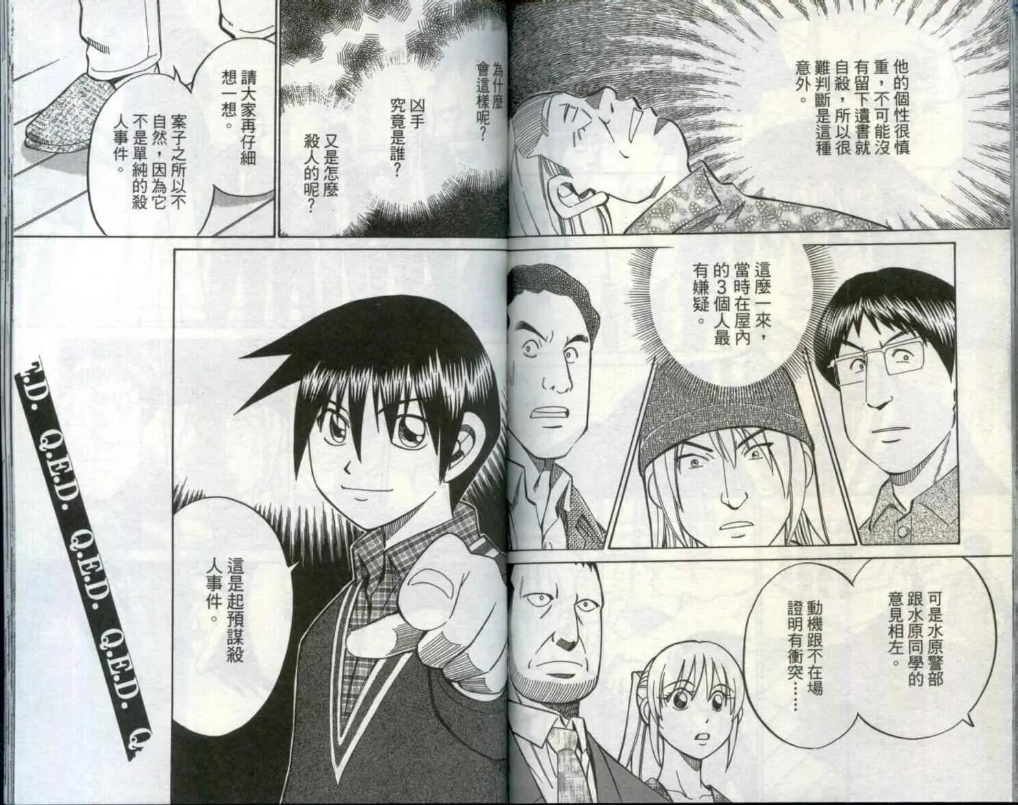 第29卷 第85页