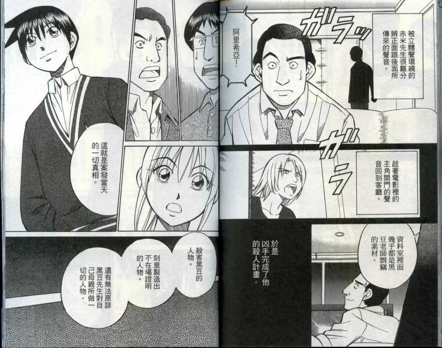 第29卷 第89页