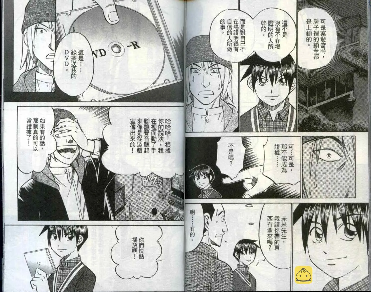 第29卷 第91页