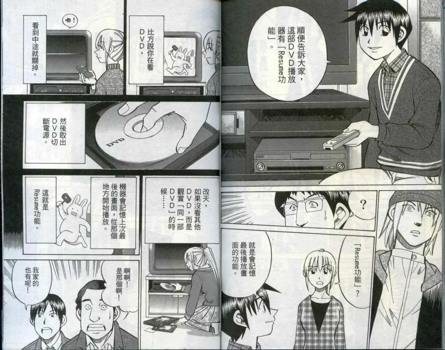 第29卷 第93页
