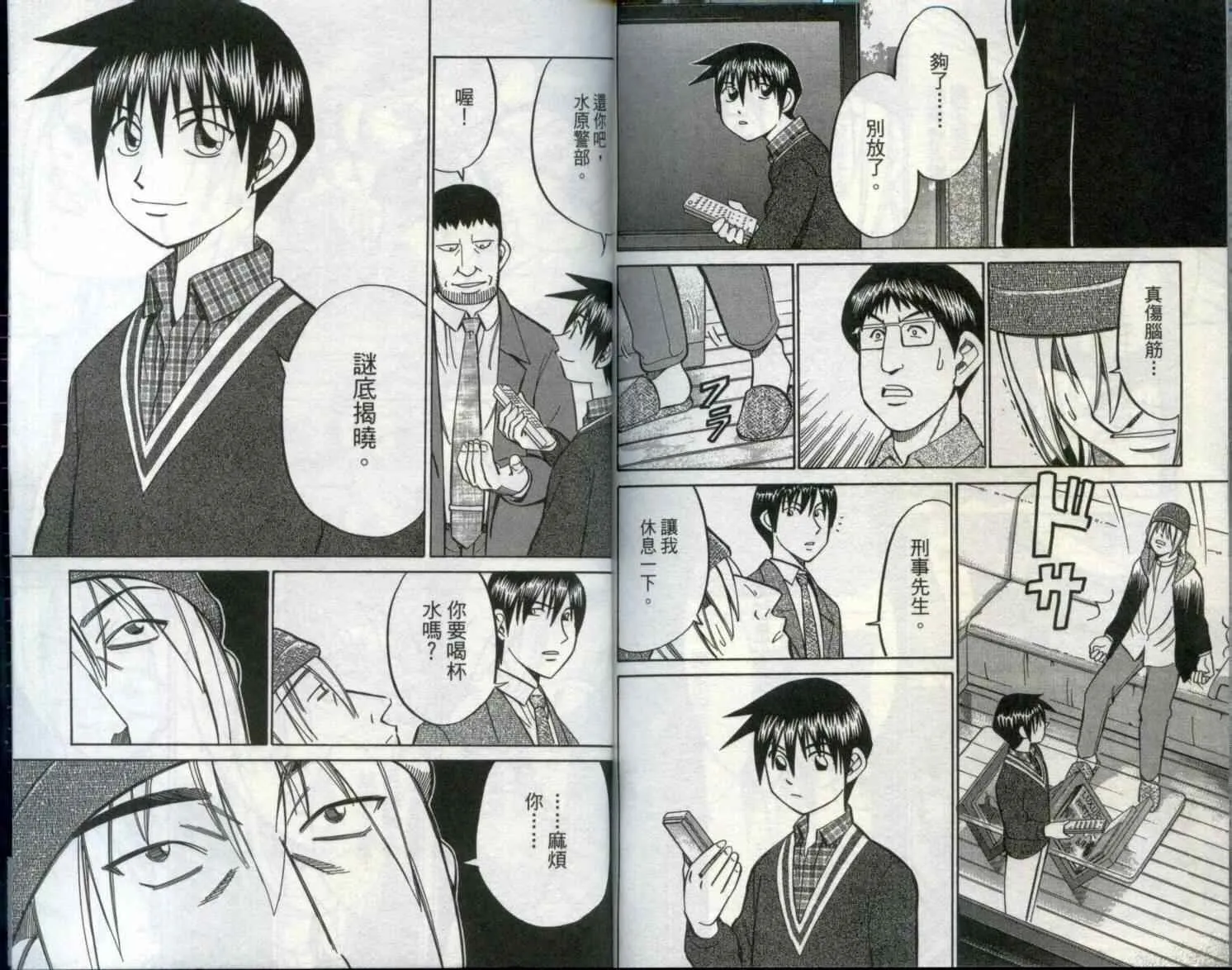 第29卷 第95页