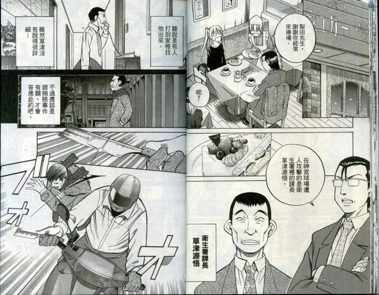第30卷 第17页