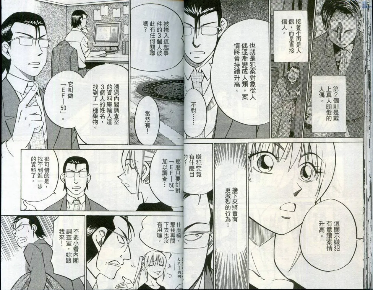 第30卷 第20页