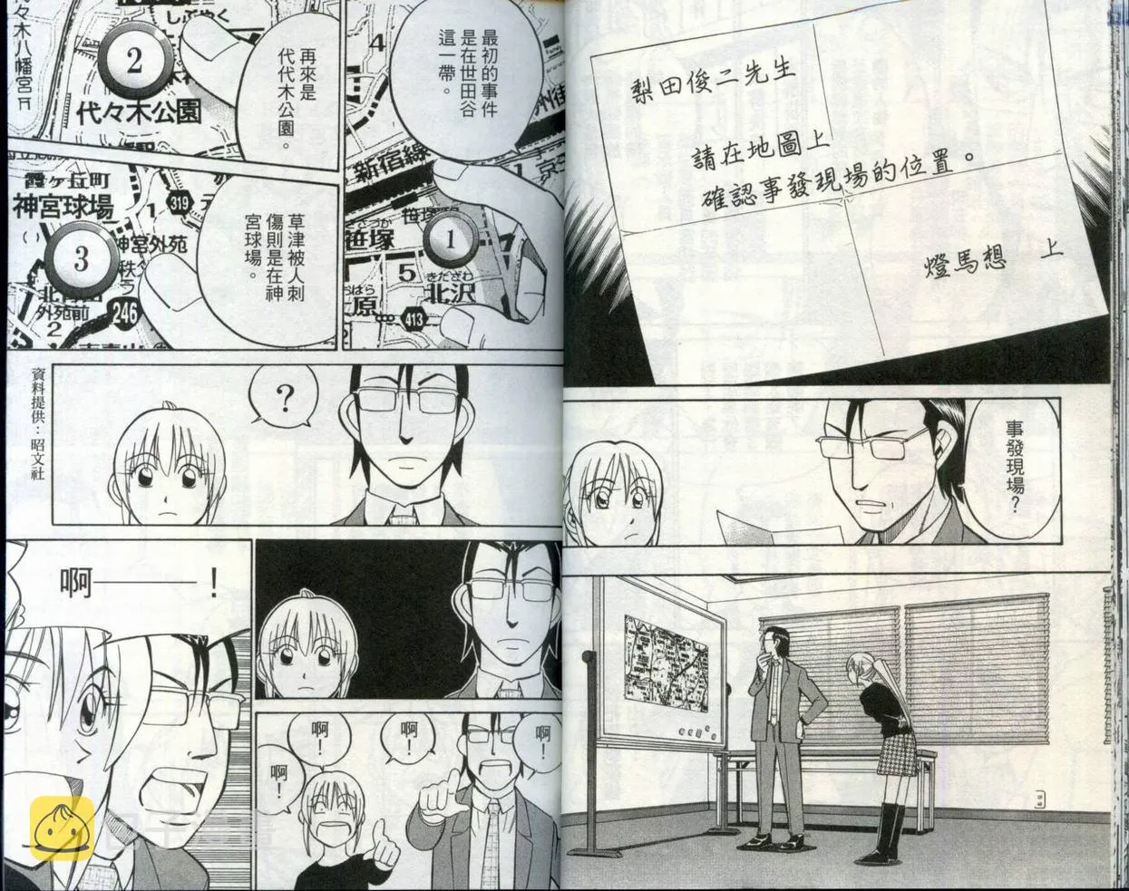 第30卷 第24页