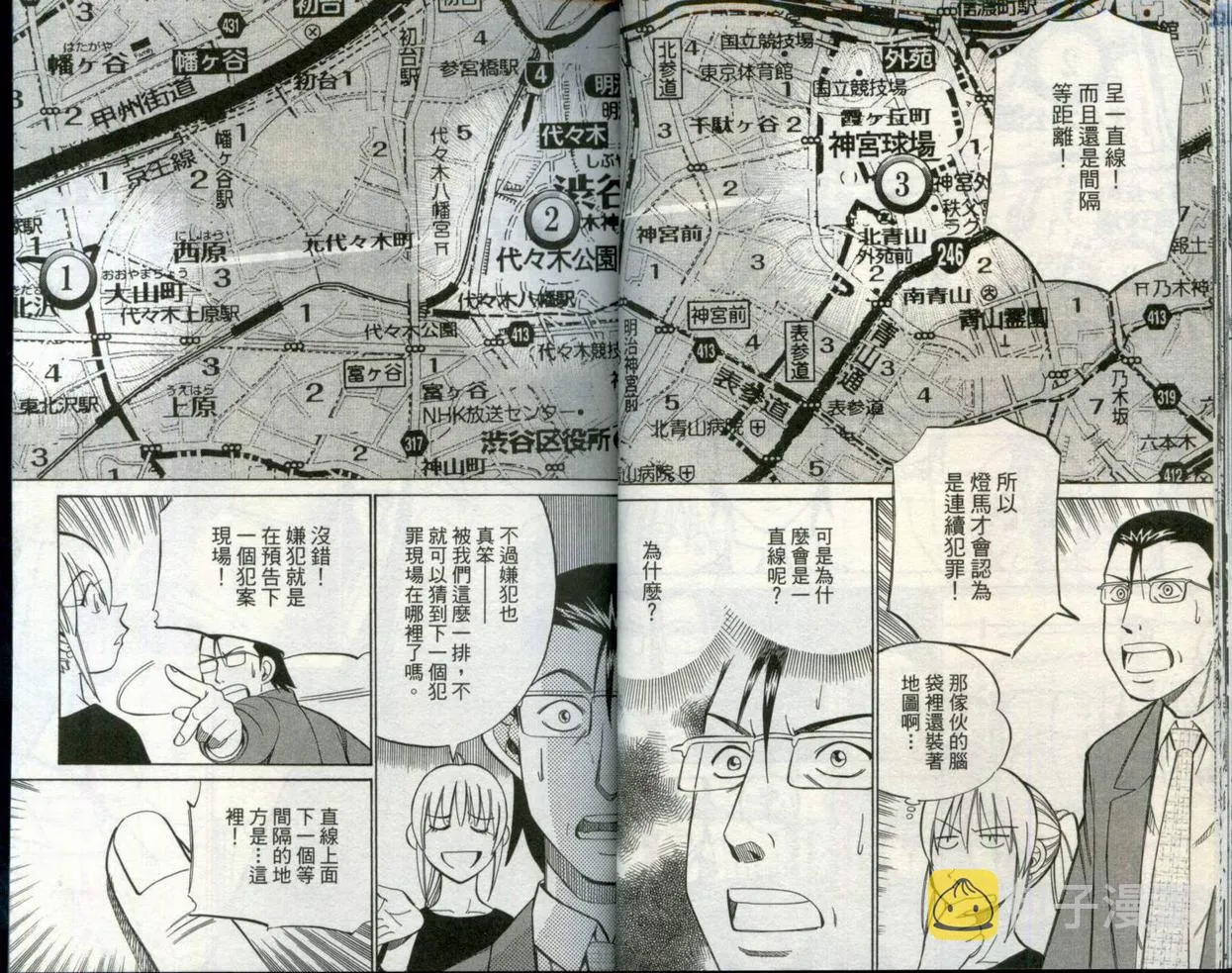第30卷 第25页
