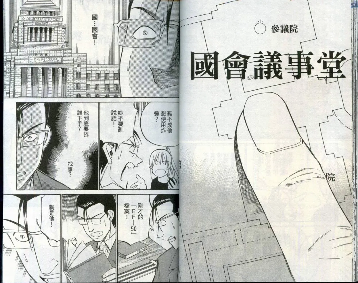 第30卷 第26页