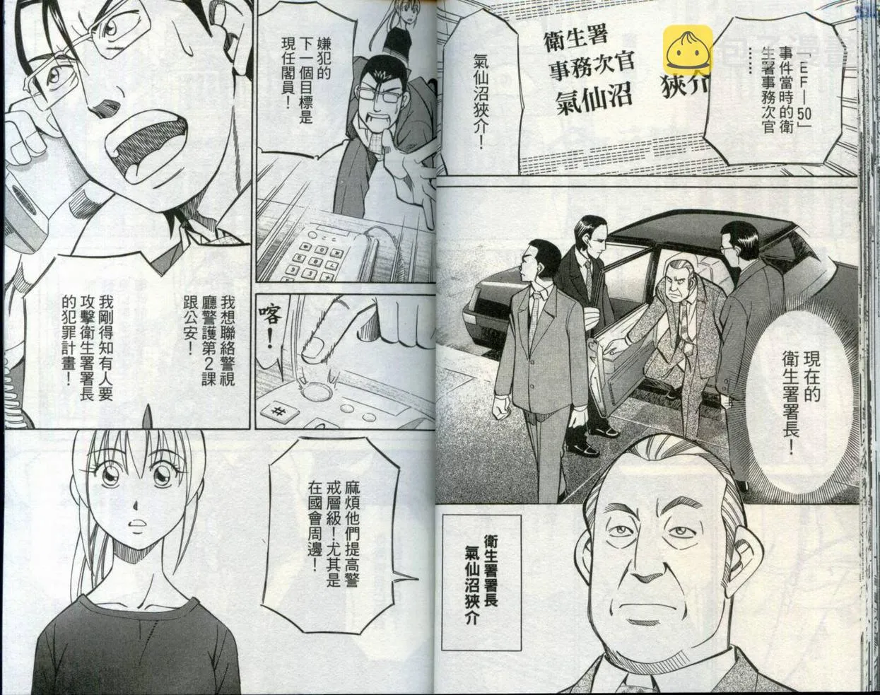 第30卷 第27页