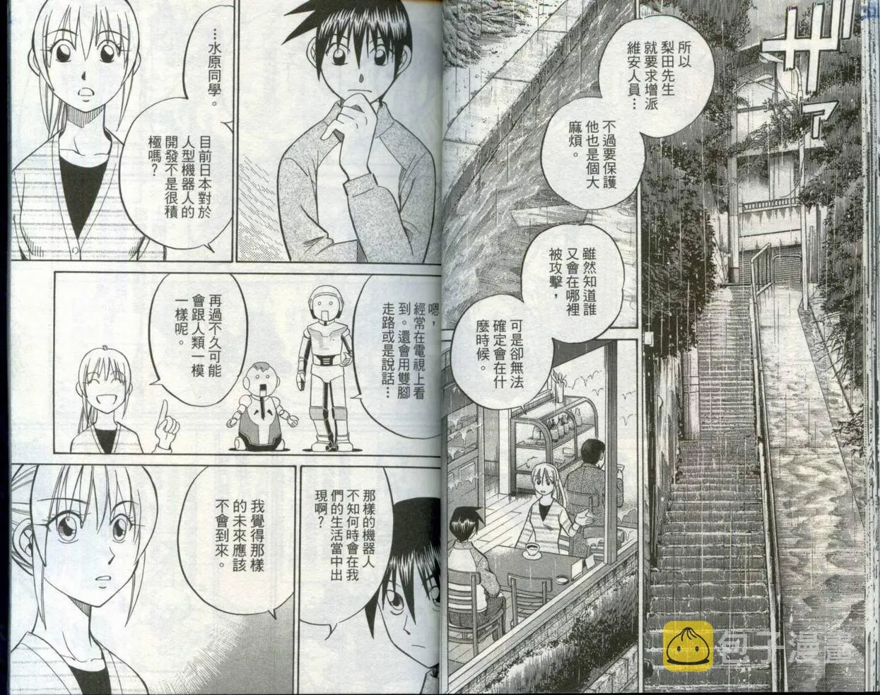 第30卷 第29页
