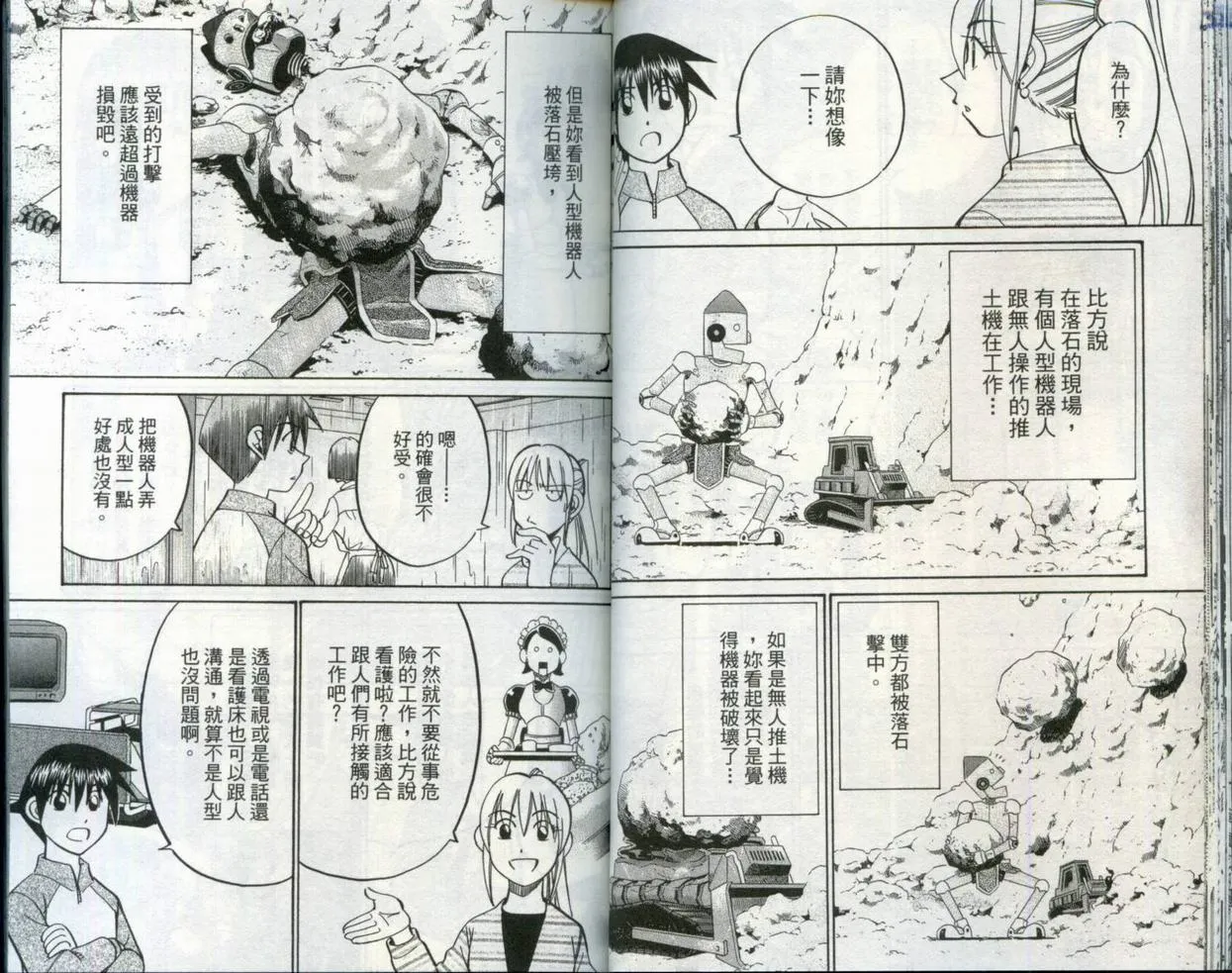 第30卷 第30页