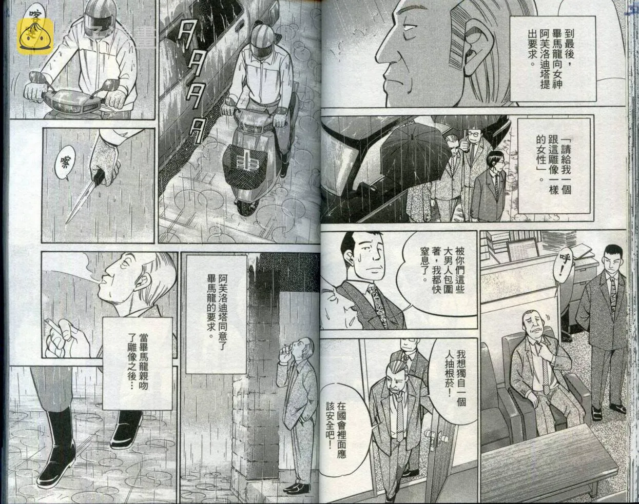 第30卷 第33页