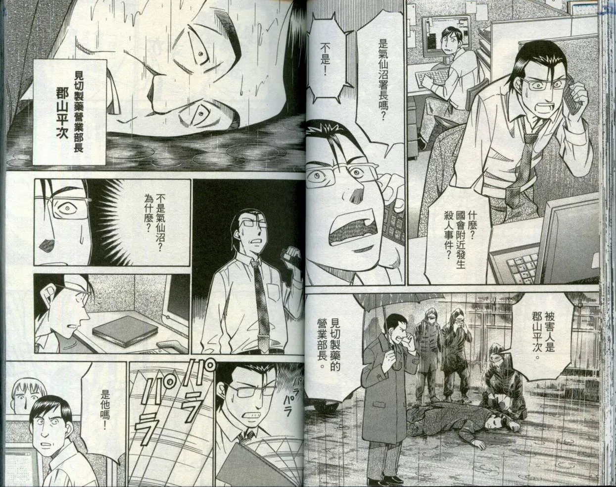 第30卷 第35页