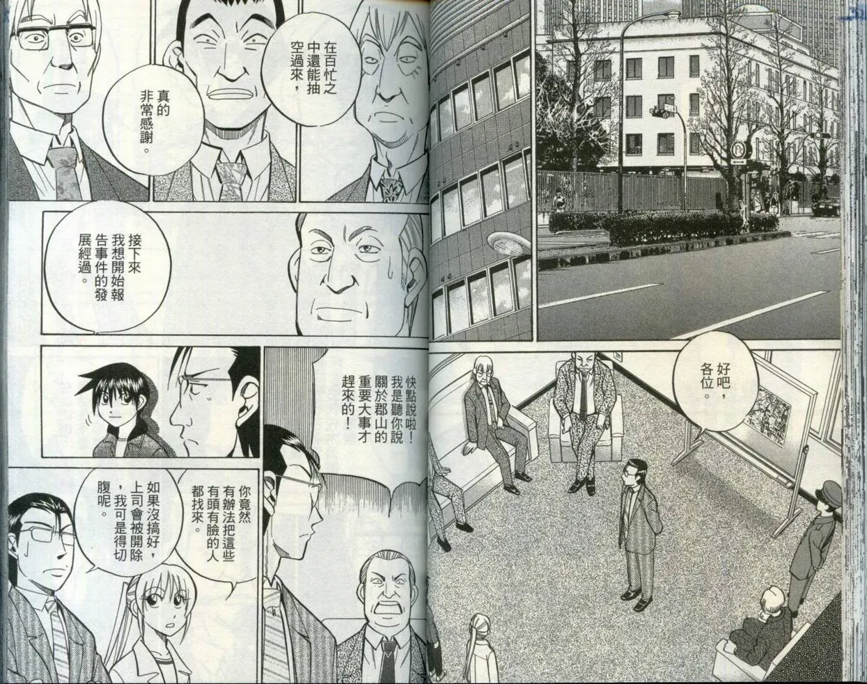 第30卷 第40页