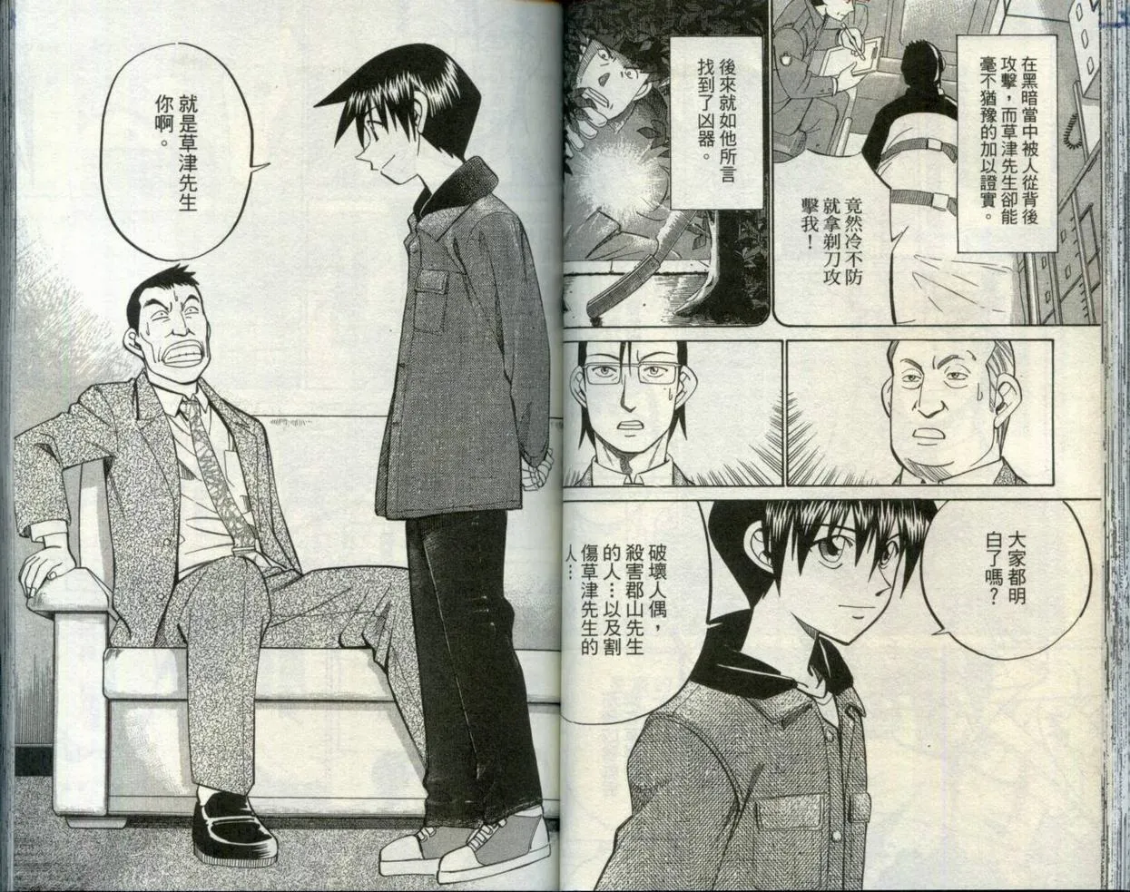 第30卷 第45页