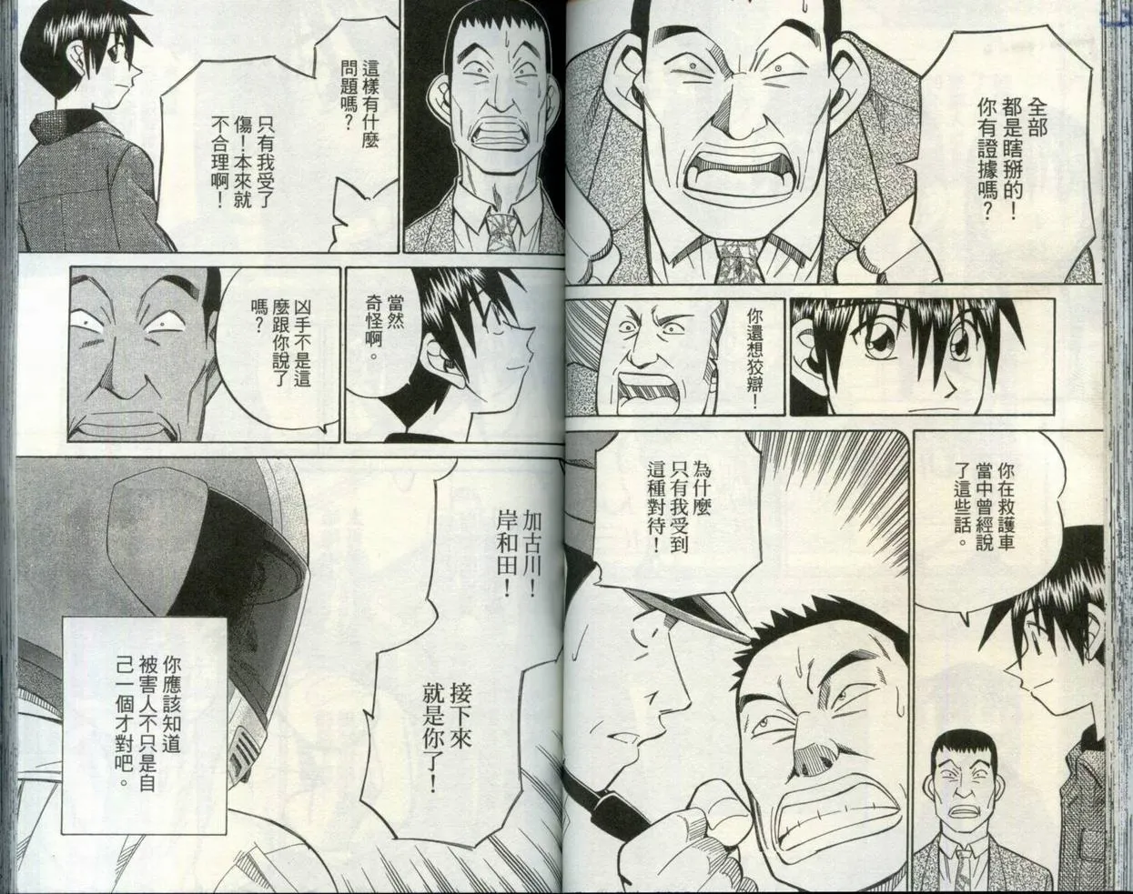 第30卷 第48页