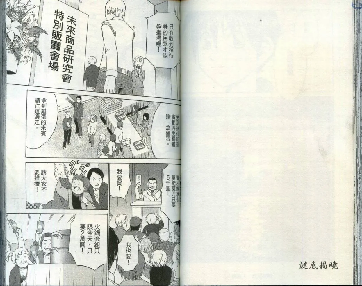 第30卷 第52页