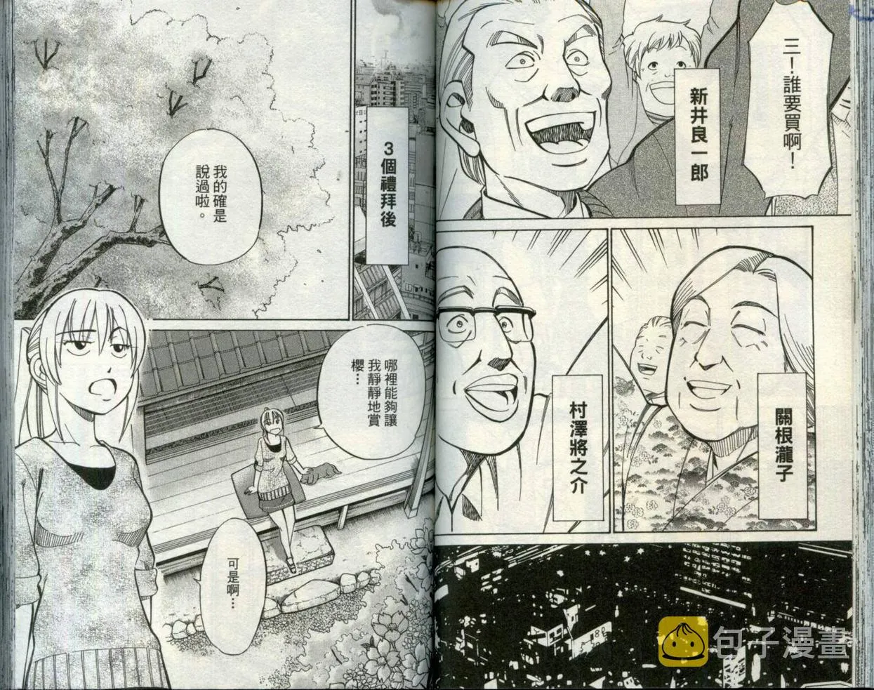 第30卷 第55页