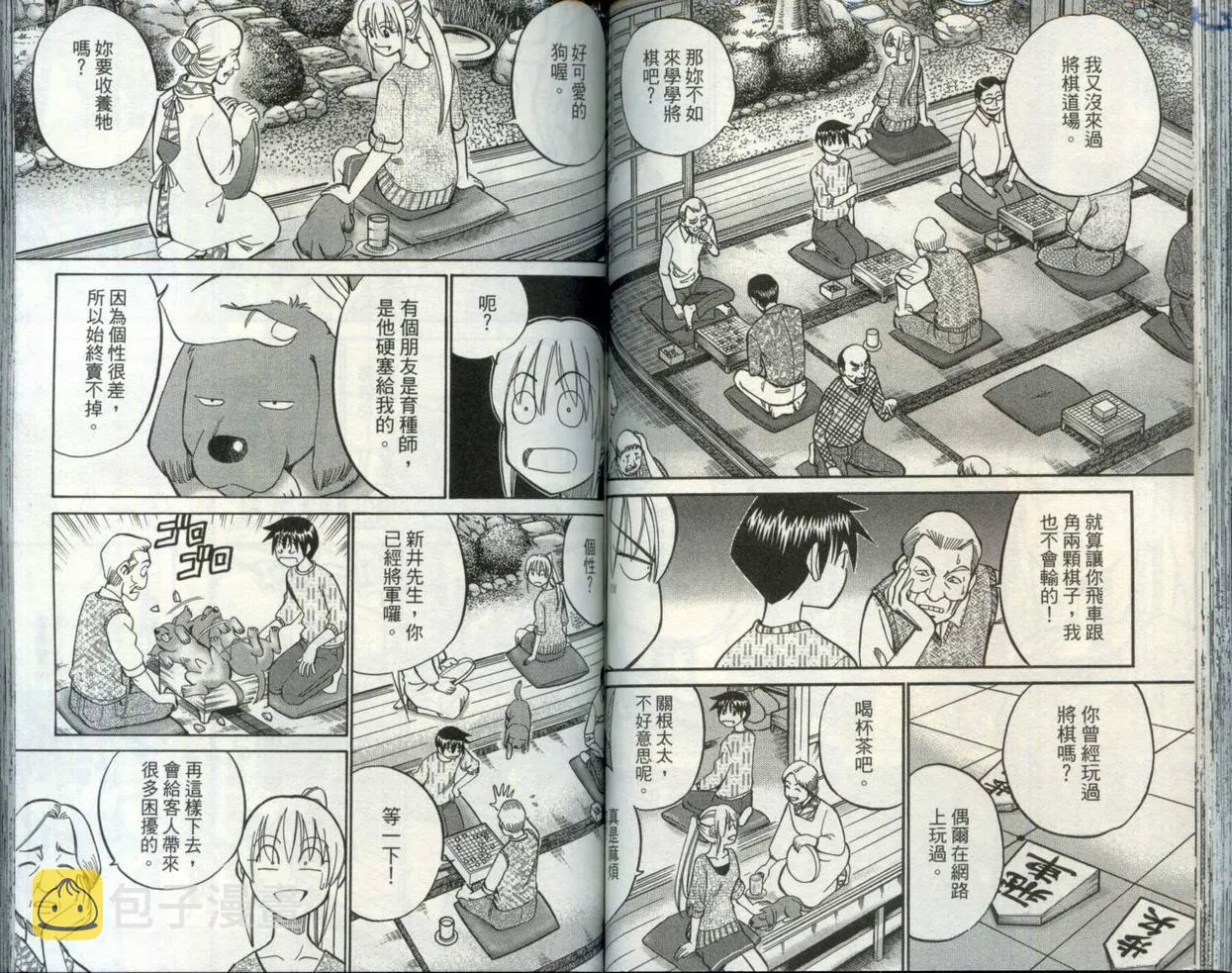 第30卷 第56页