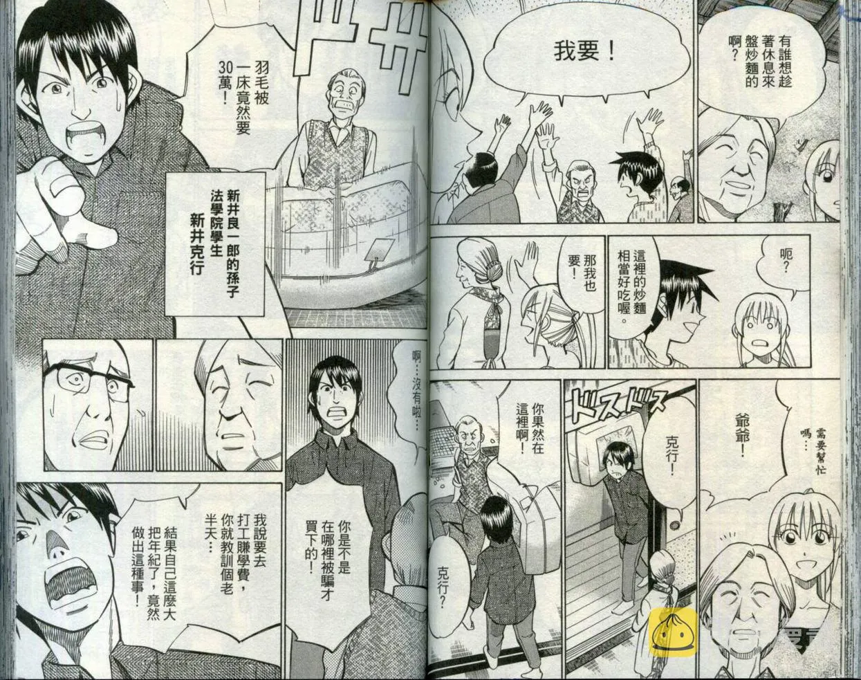 第30卷 第57页