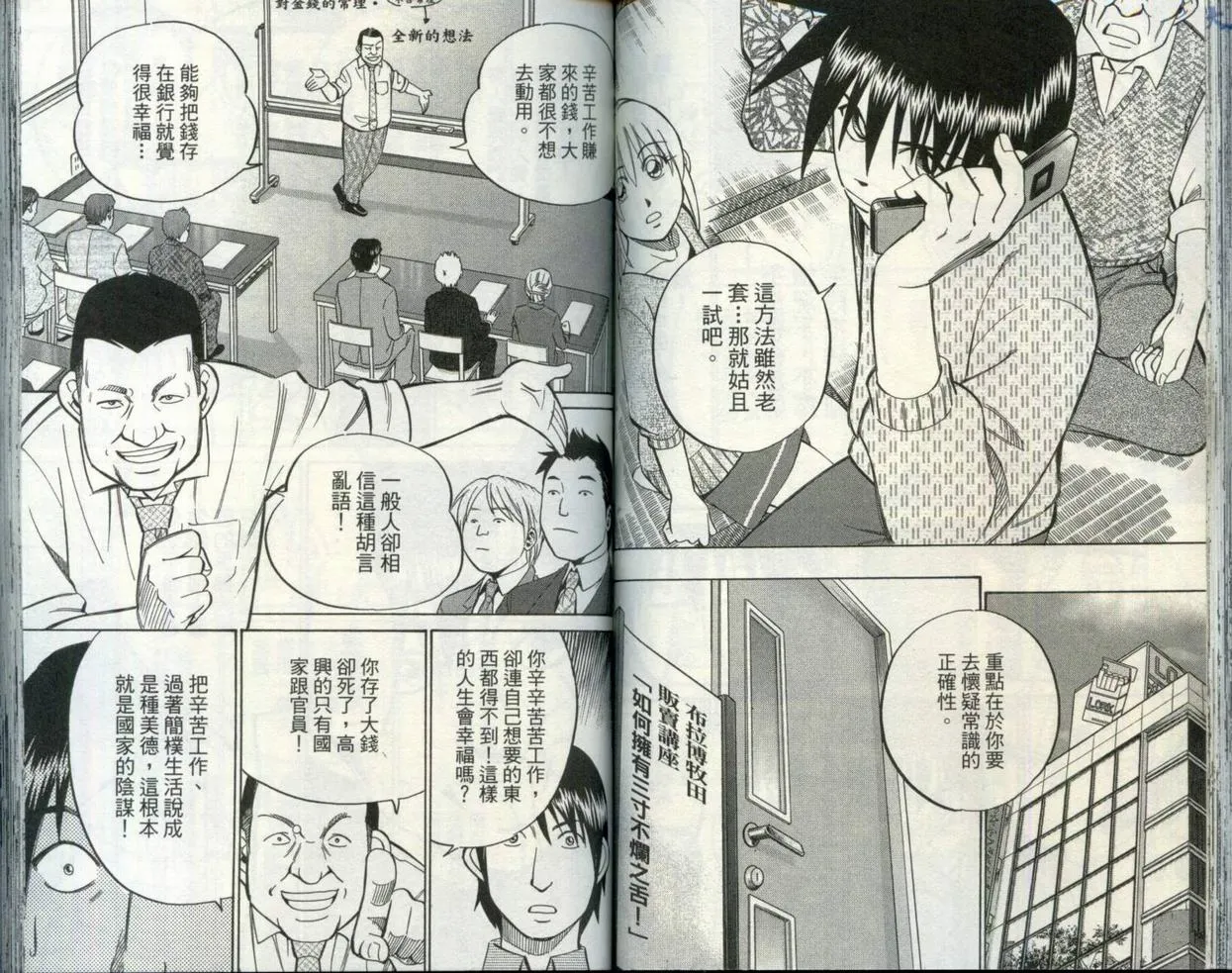 第30卷 第62页