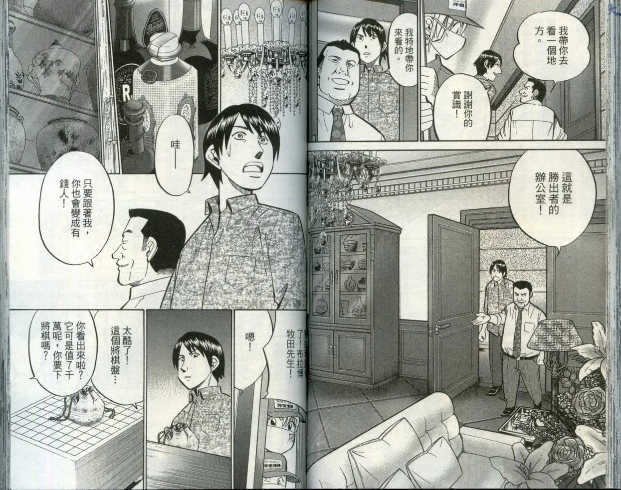 第30卷 第68页