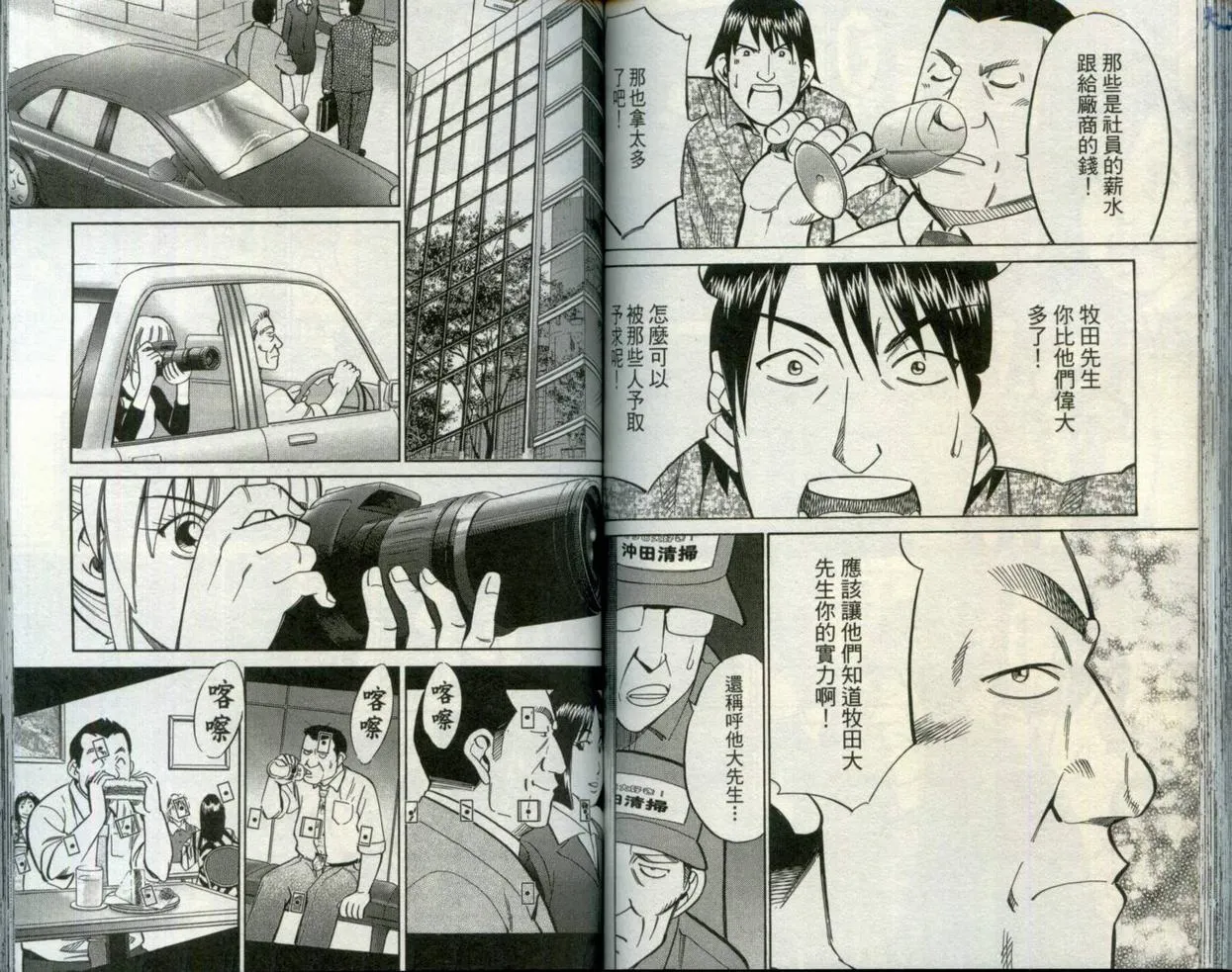 第30卷 第71页