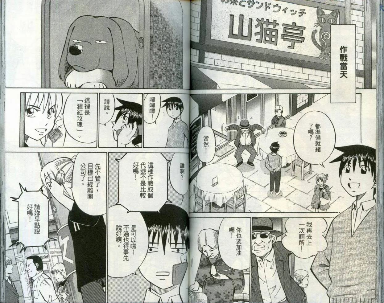 第30卷 第78页