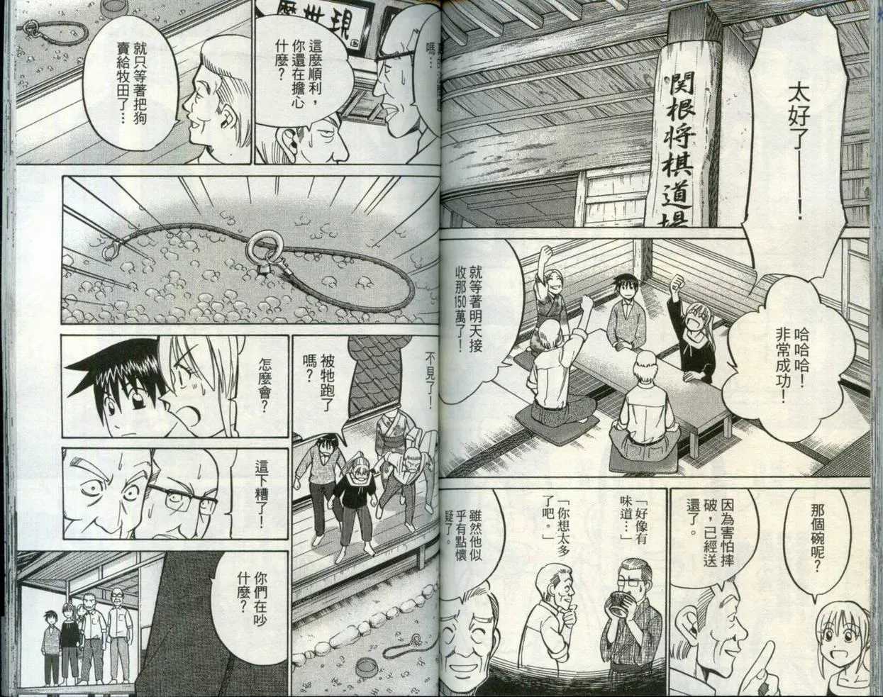 第30卷 第82页