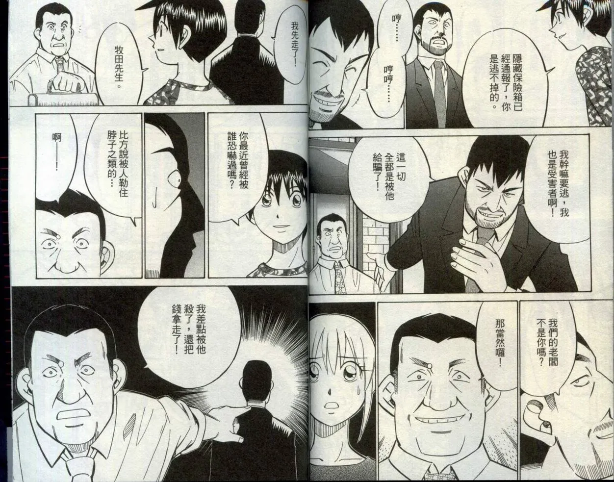 第30卷 第95页