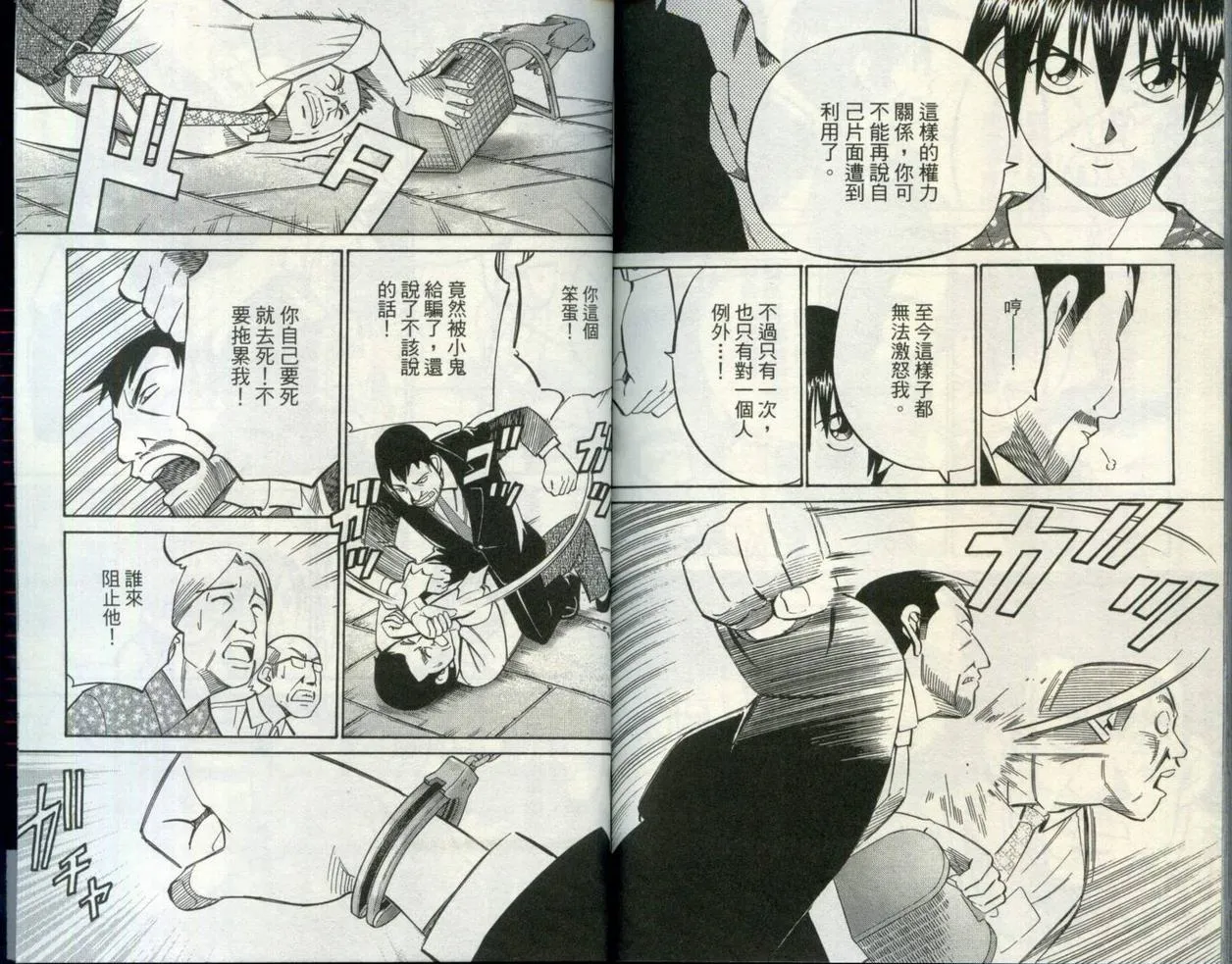 第30卷 第96页