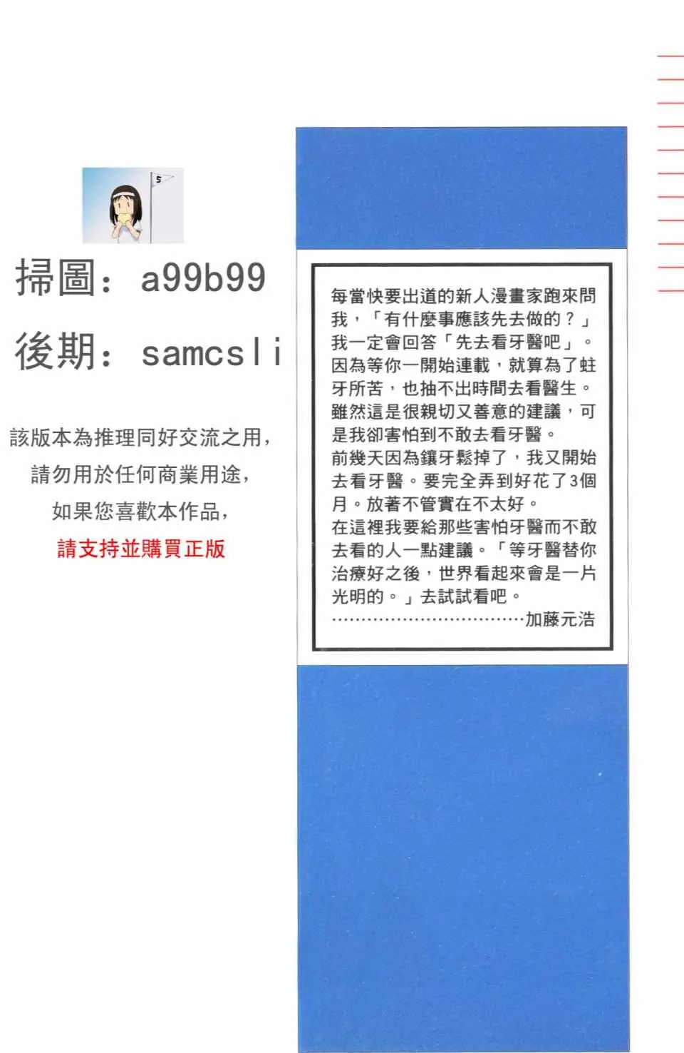 第31卷 第3页