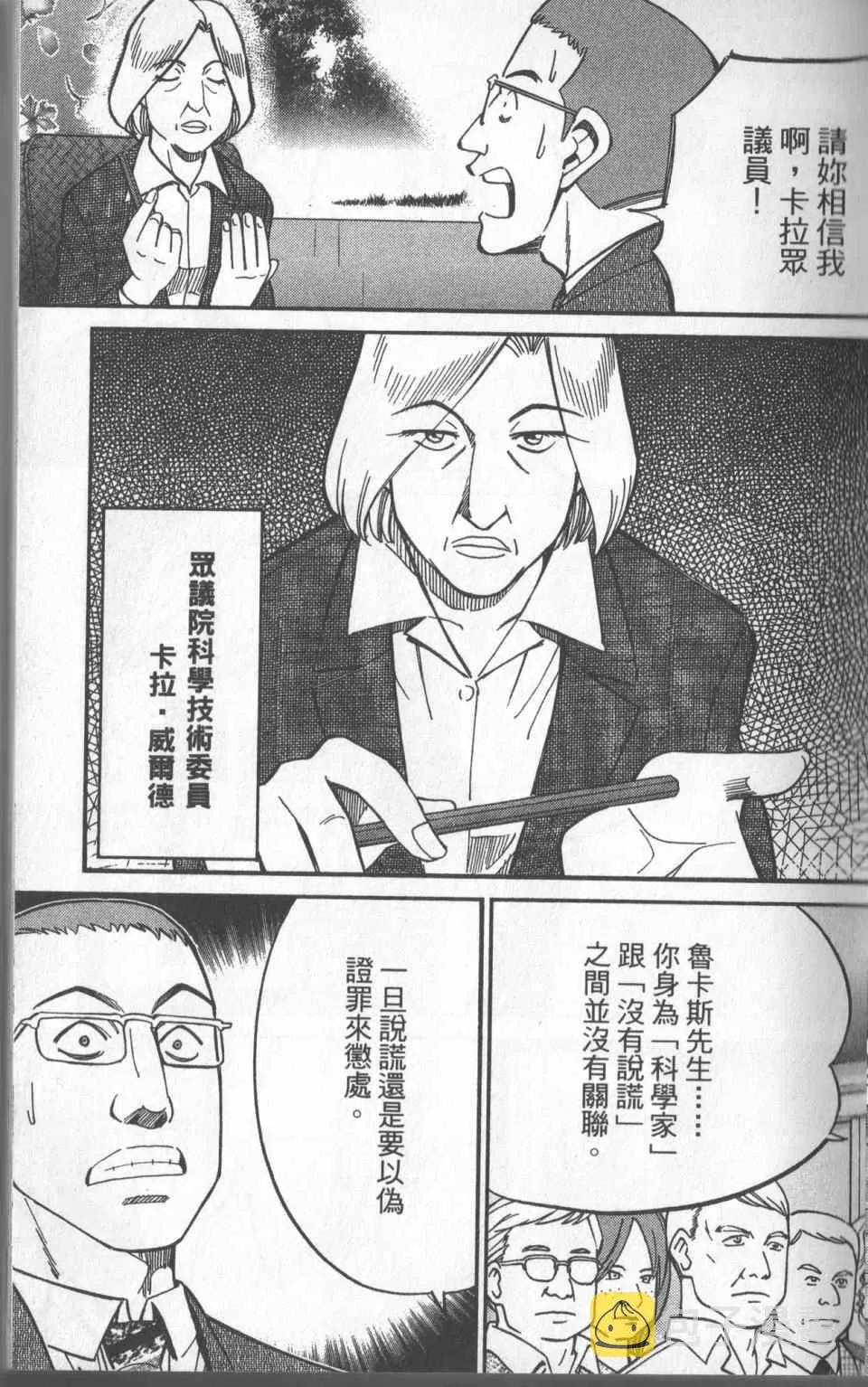 第31卷 第10页