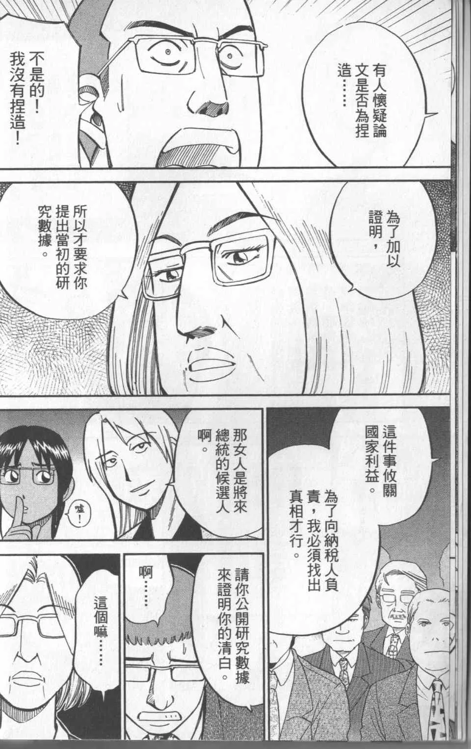 第31卷 第13页