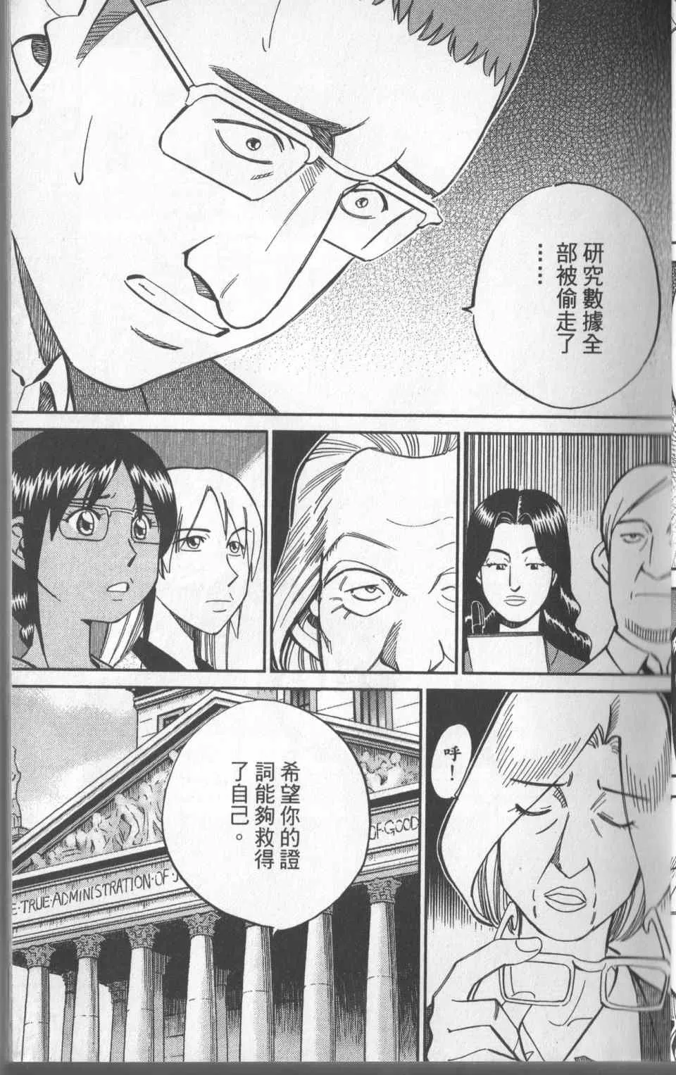 第31卷 第14页