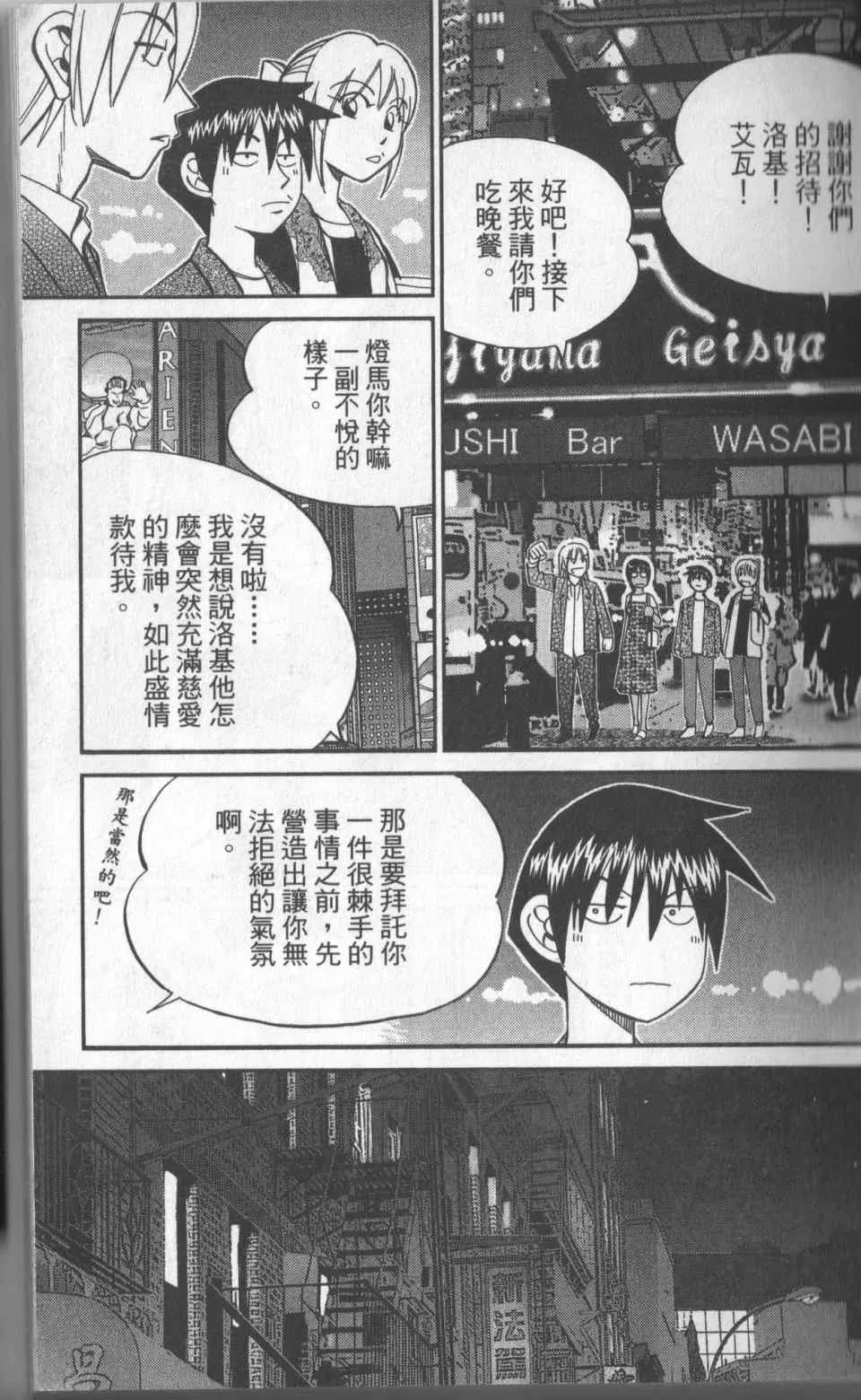 第31卷 第16页